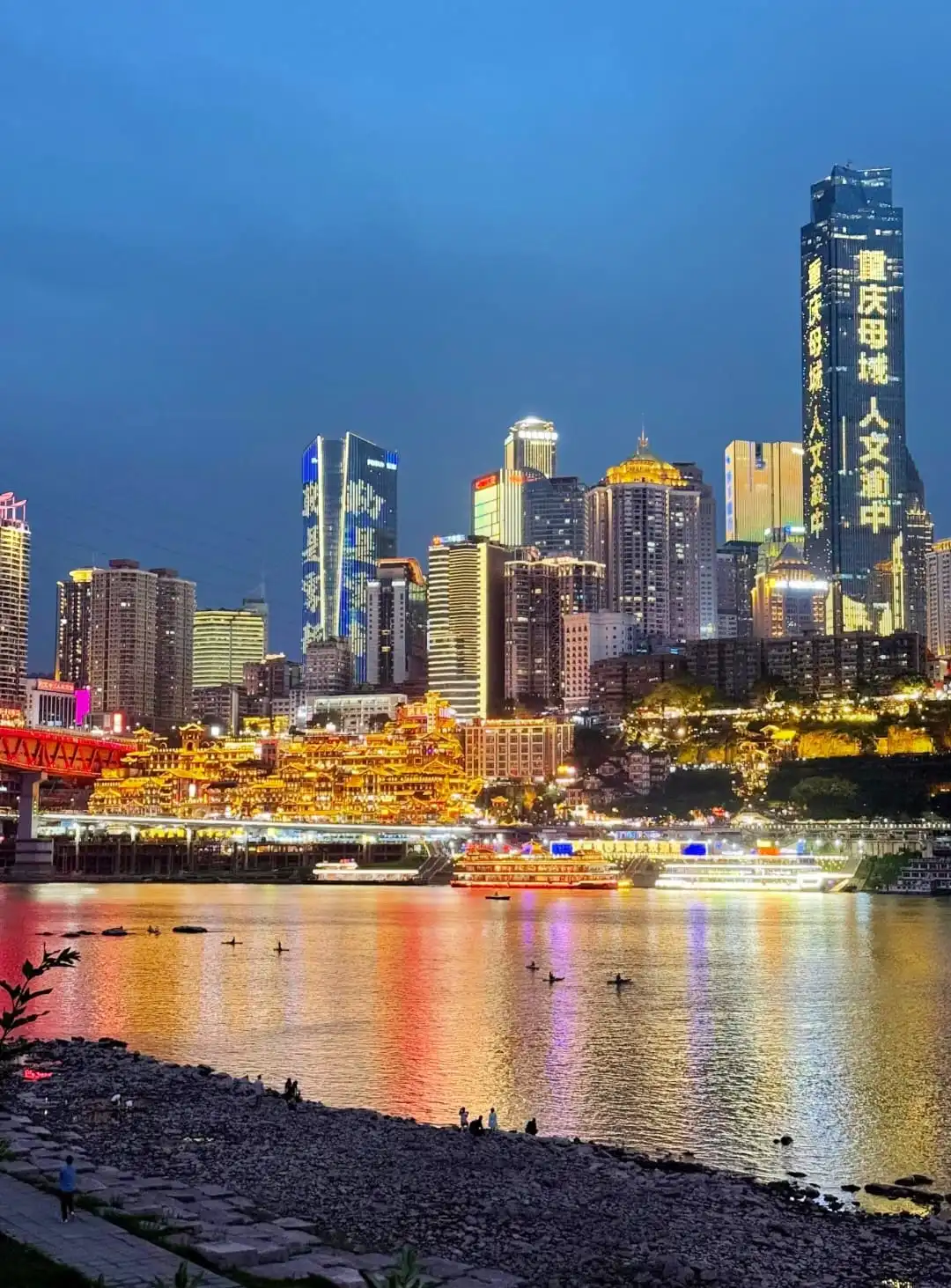 Jiangbeizui Riverbank Park - 江北嘴江滩公园 Chongqing Tourist Attraction