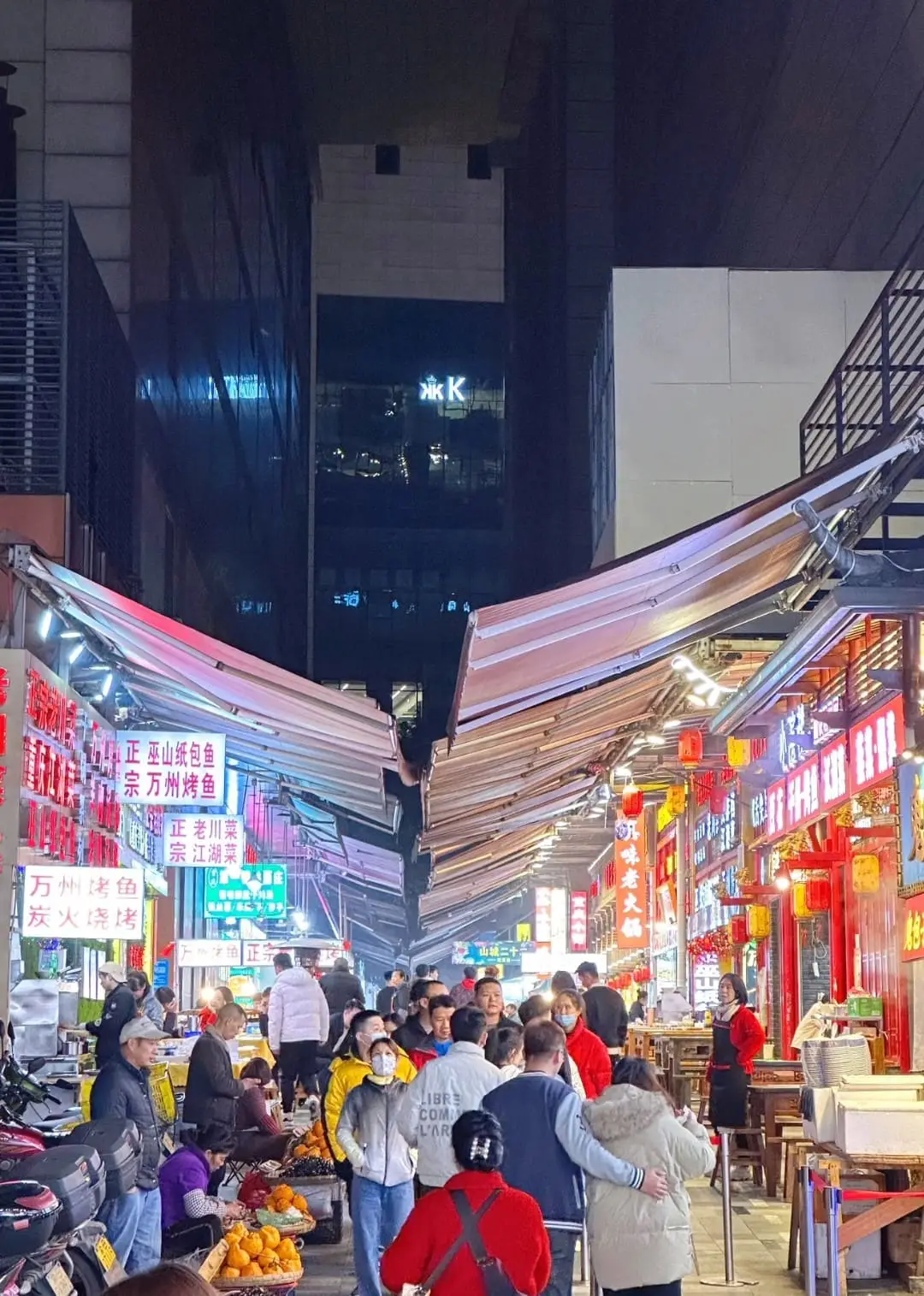 Jiaochangkou Night Market - 较场口夜市 Chongqing Tourist Attraction