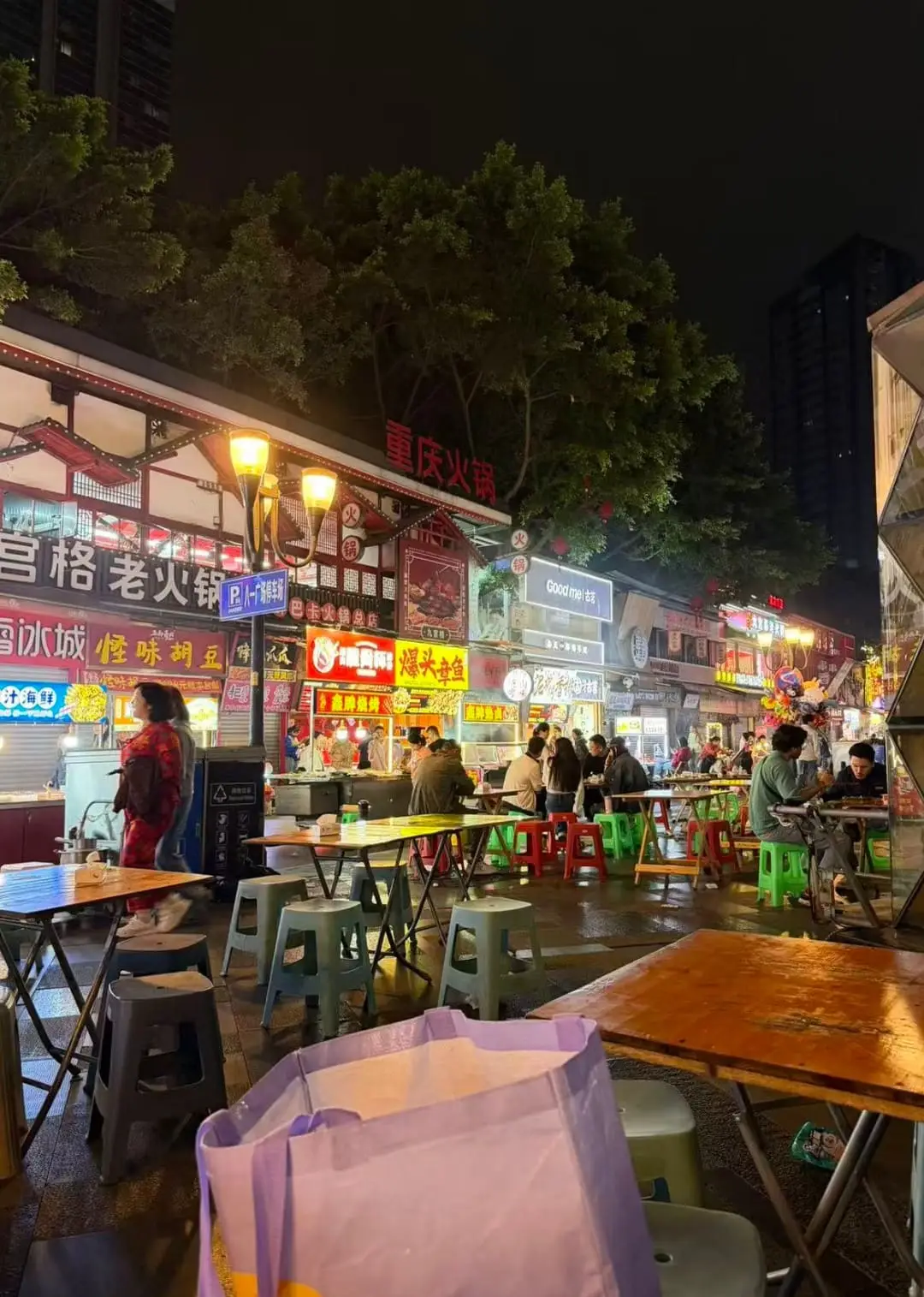 Jiaochangkou Night Market - 较场口夜市 Chongqing Tourist Attraction