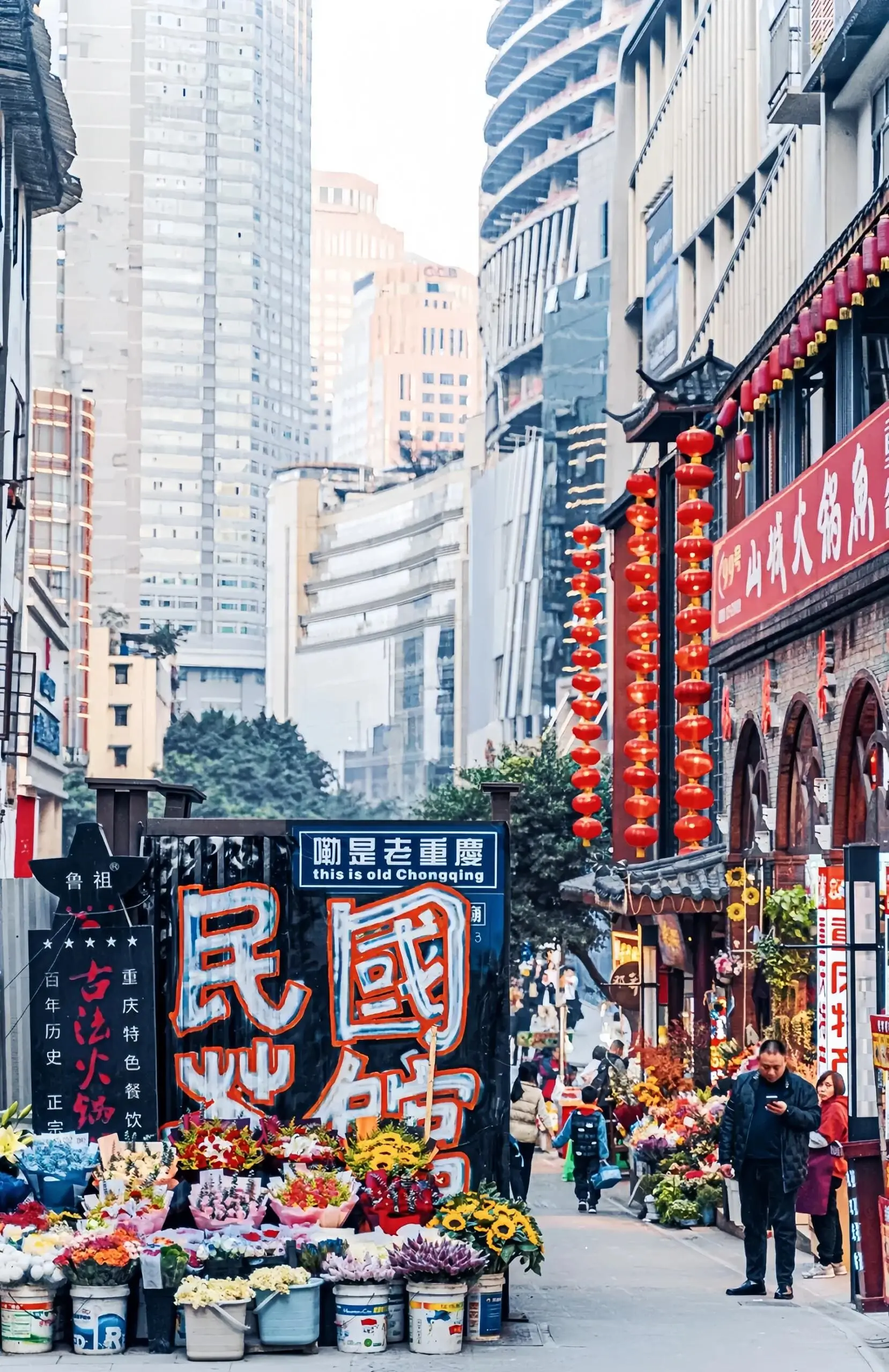 Luzumiao Flower Market - 鲁祖庙花市 Chongqing Tourist Attraction