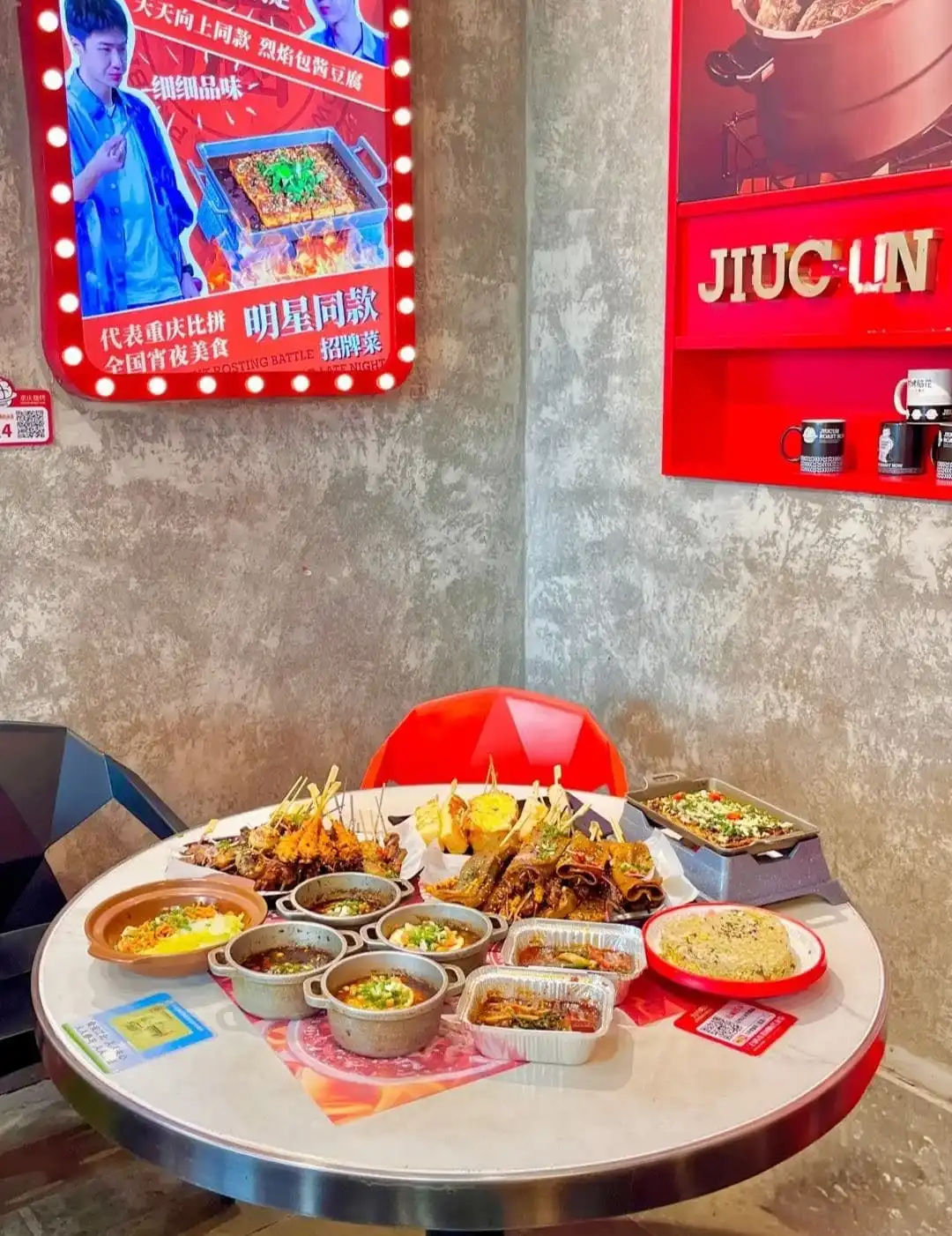 Jiucun Roasted Brain - 九村烤脑花 Chongqing Tourist Attraction