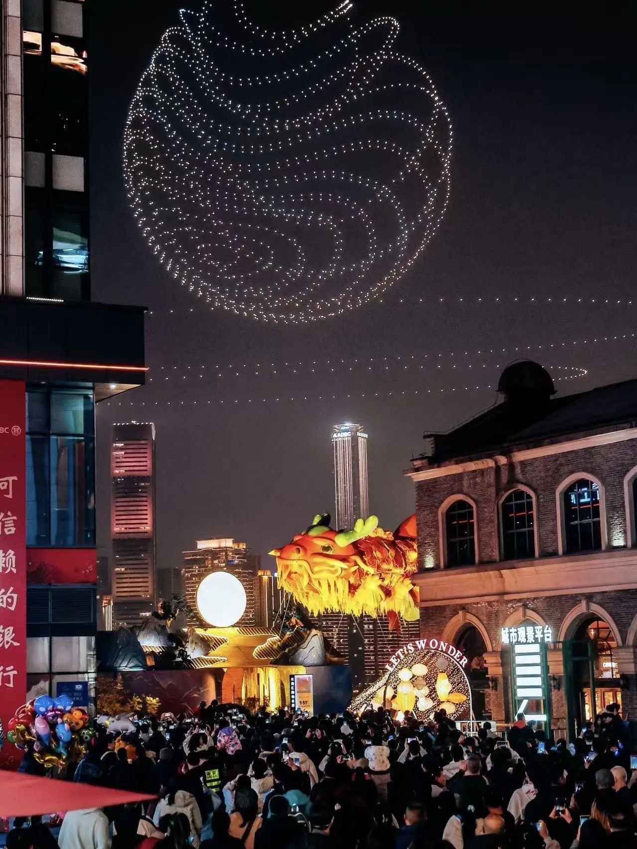 Landmark Riverside - 长嘉汇购物公园 Chongqing Tourist Attraction