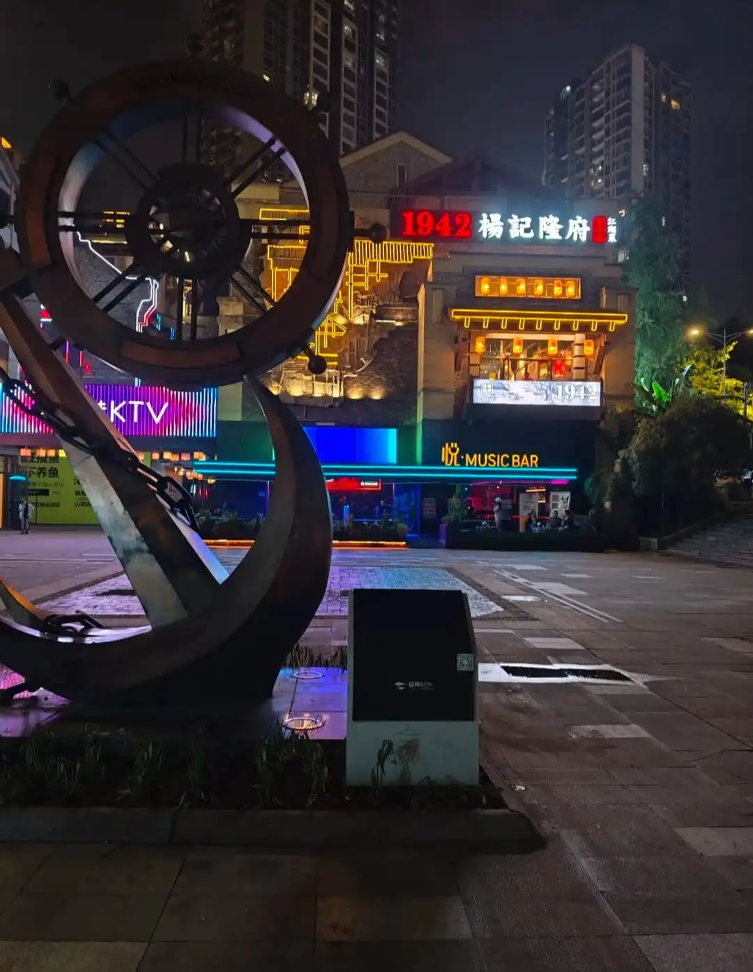 Liujia Wharf - 鎏嘉码头 Chongqing Tourist Attraction