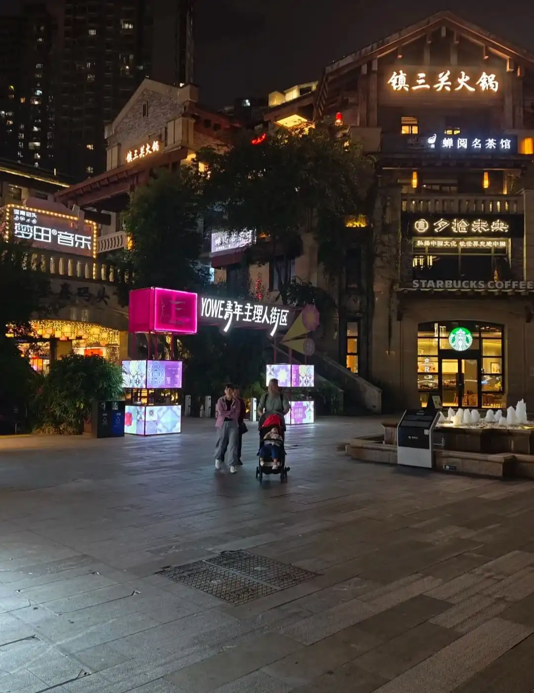 Liujia Wharf - 鎏嘉码头 Chongqing Tourist Attraction