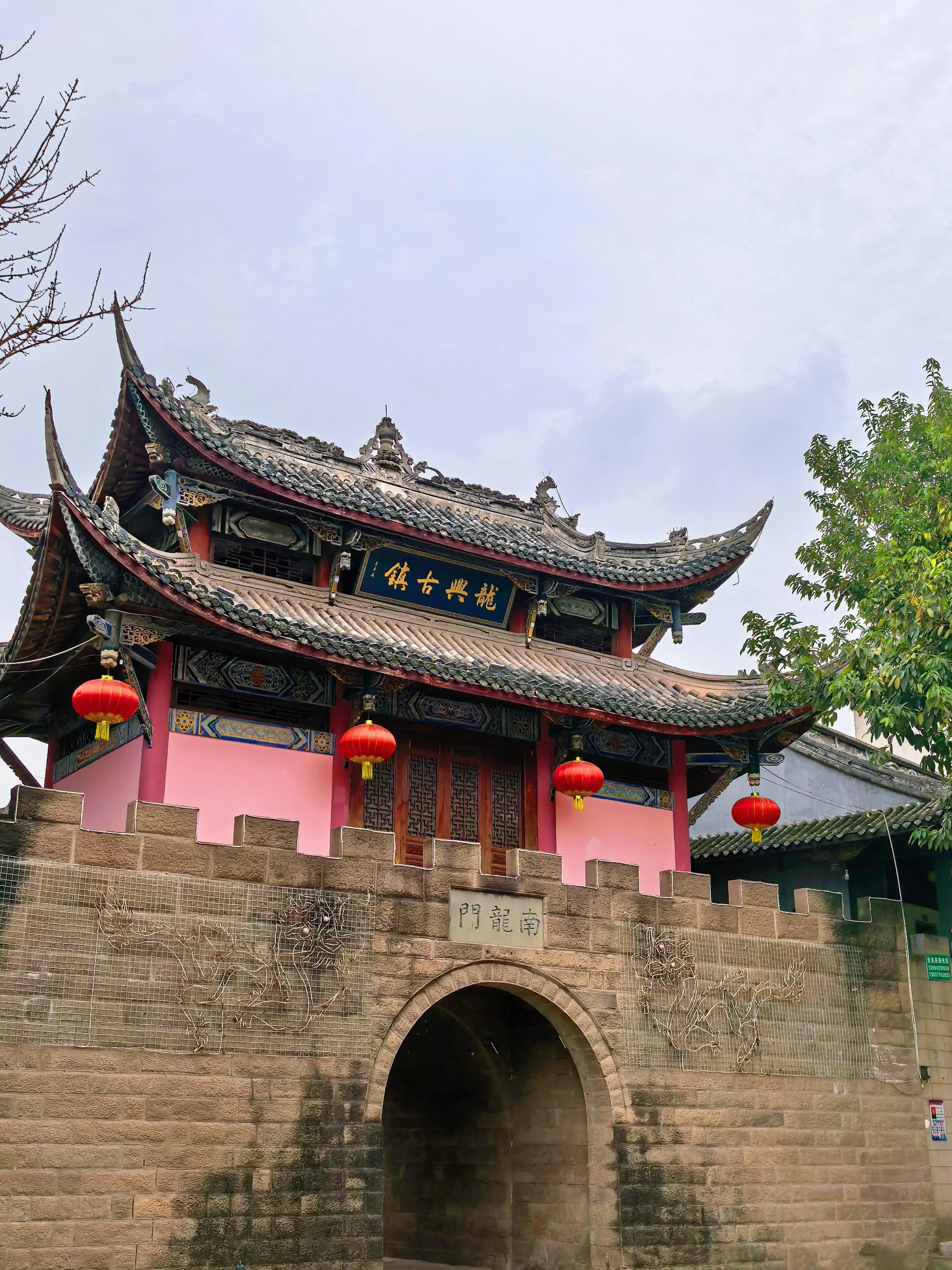 Longxing Ancient Town - 龙兴古镇 Chongqing Tourist Attraction
