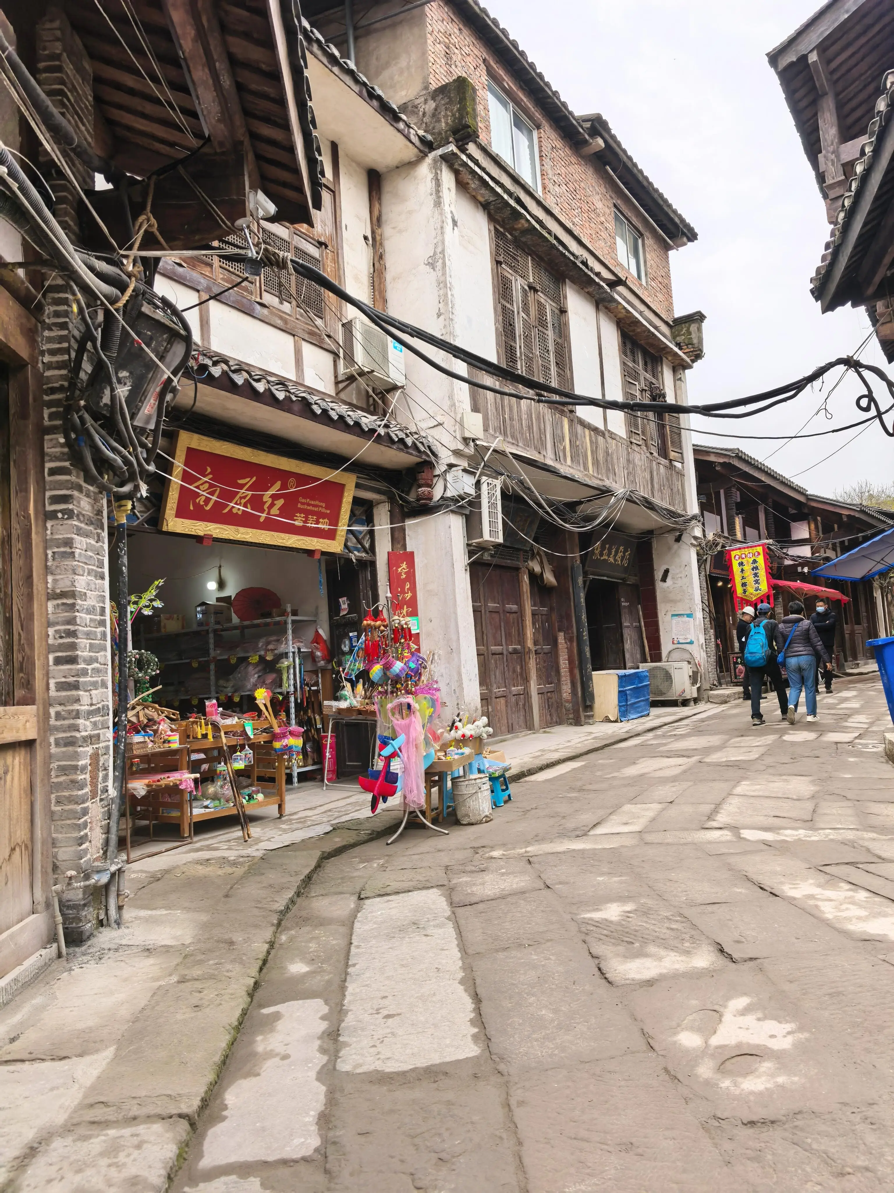 Longxing Ancient Town - 龙兴古镇 Chongqing Tourist Attraction