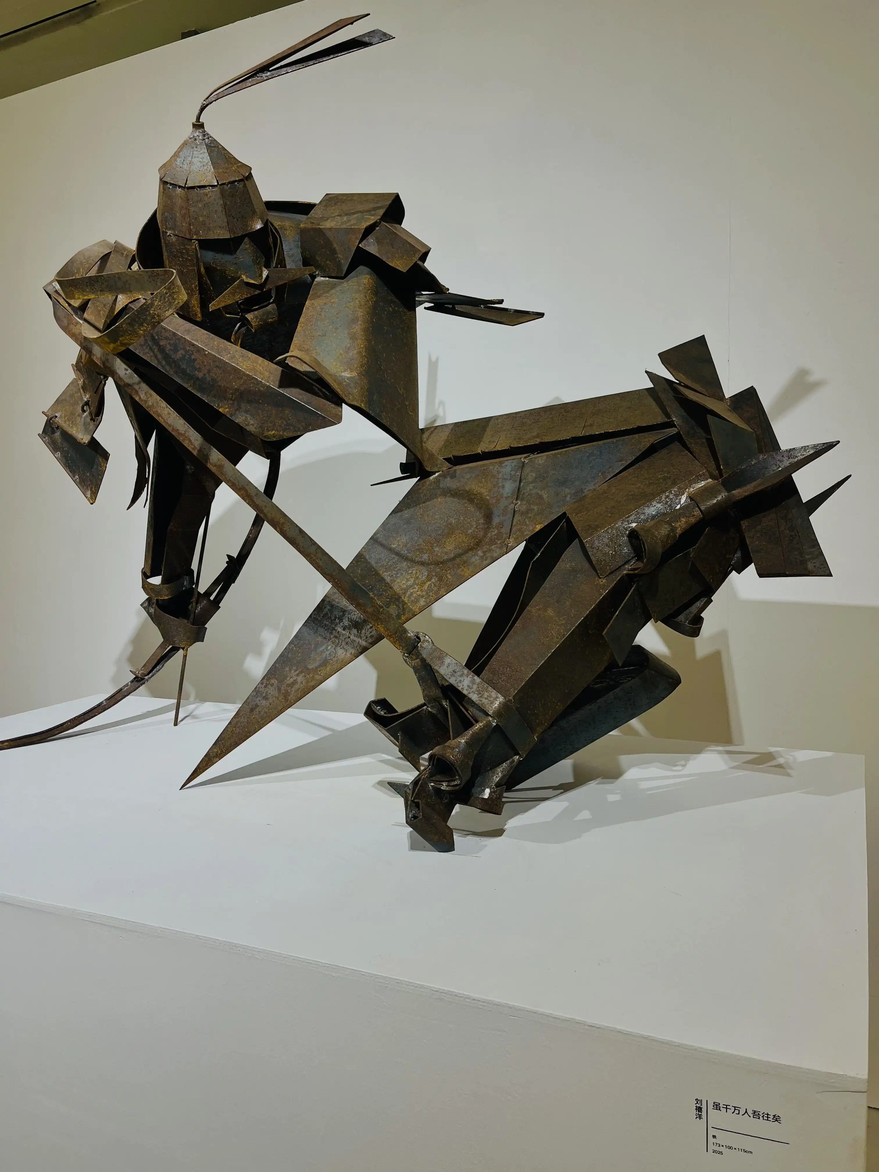 Luo Zhongli Art Museum - 罗中立美术馆 Chongqing Tourist Attraction