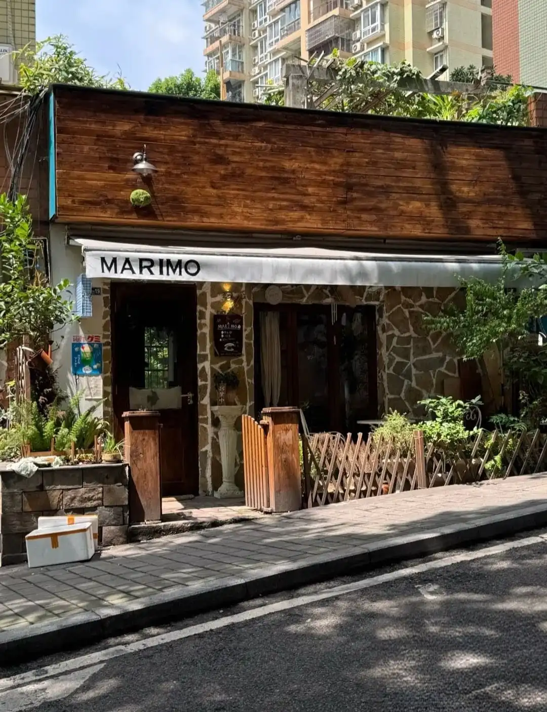 MARIMO - MARIMO球藻 Chongqing Tourist Attraction