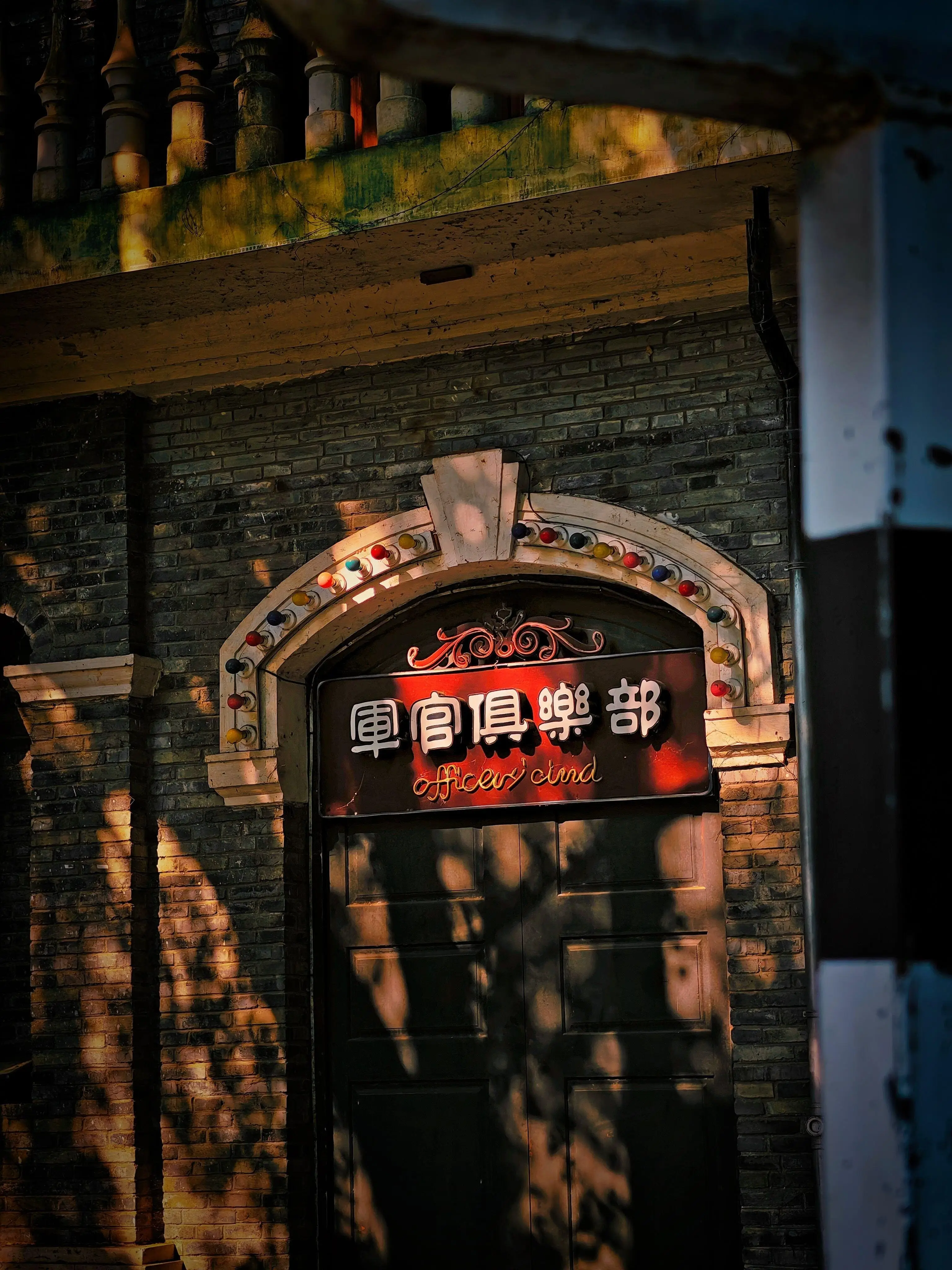 Minguo Street - 两江国际影视城 Chongqing Tourist Attraction
