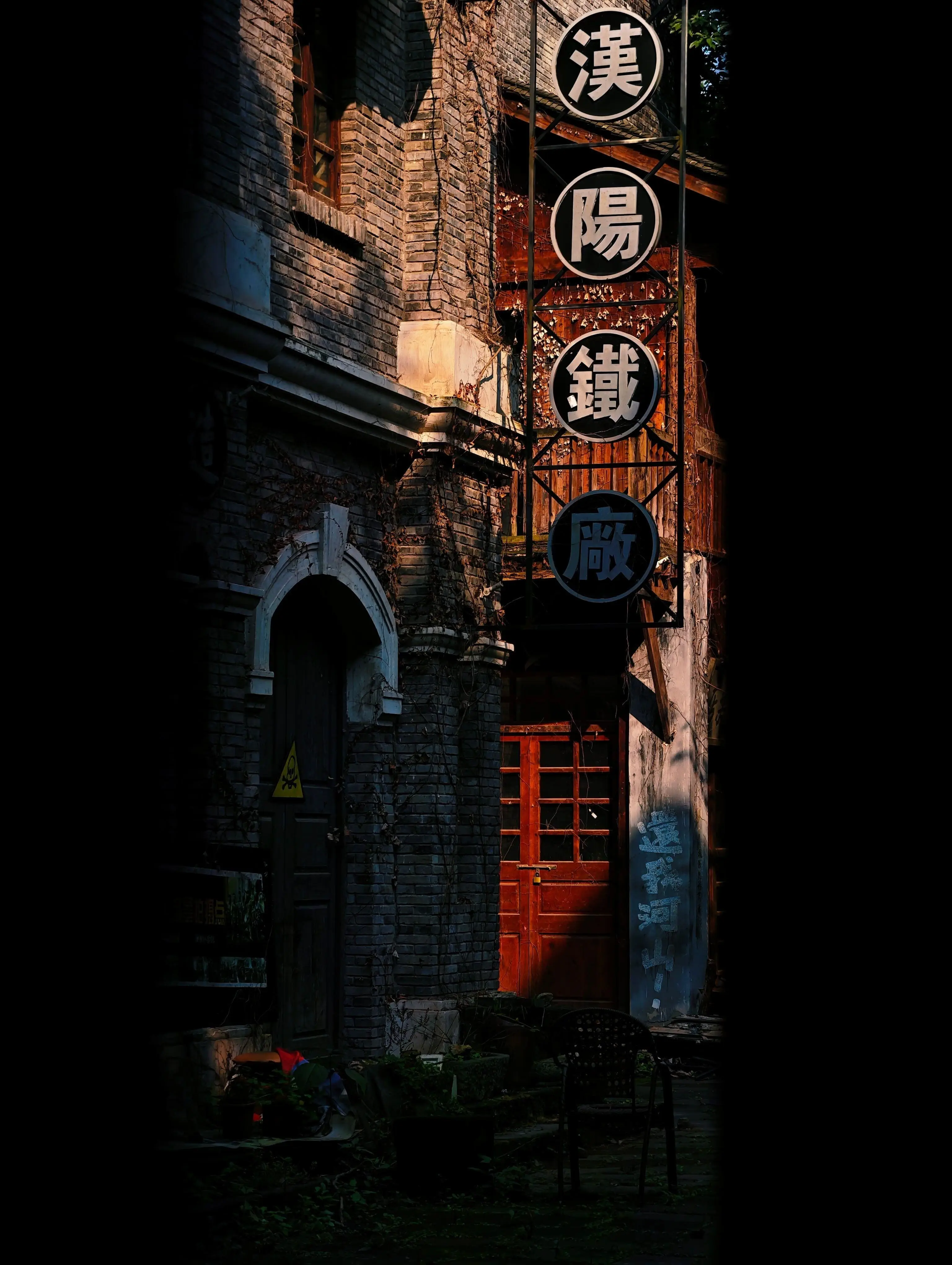 Minguo Street - 两江国际影视城 Chongqing Tourist Attraction