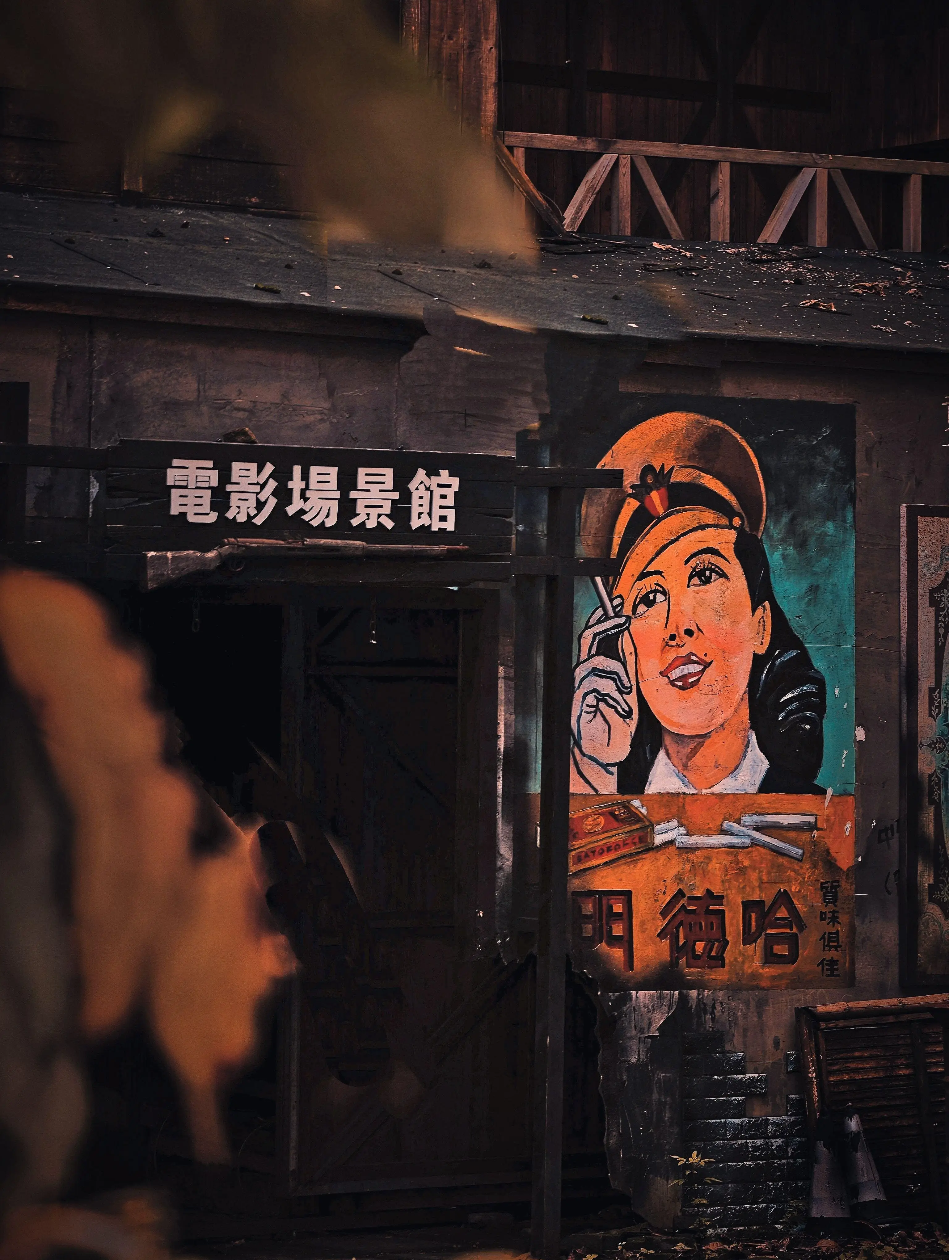 Minguo Street - 两江国际影视城 Chongqing Tourist Attraction
