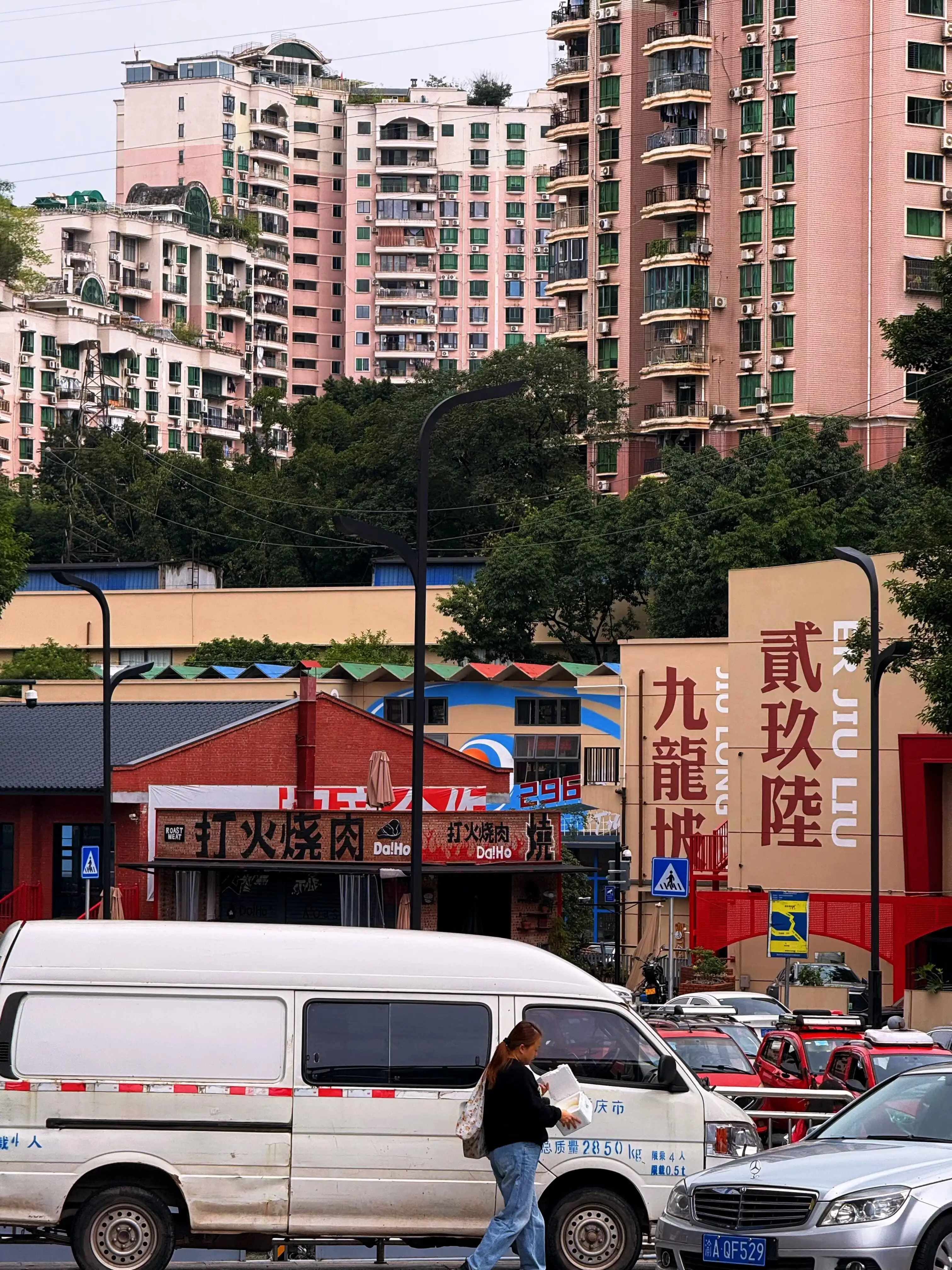 Minzhu Village - 民主村 Chongqing Tourist Attraction