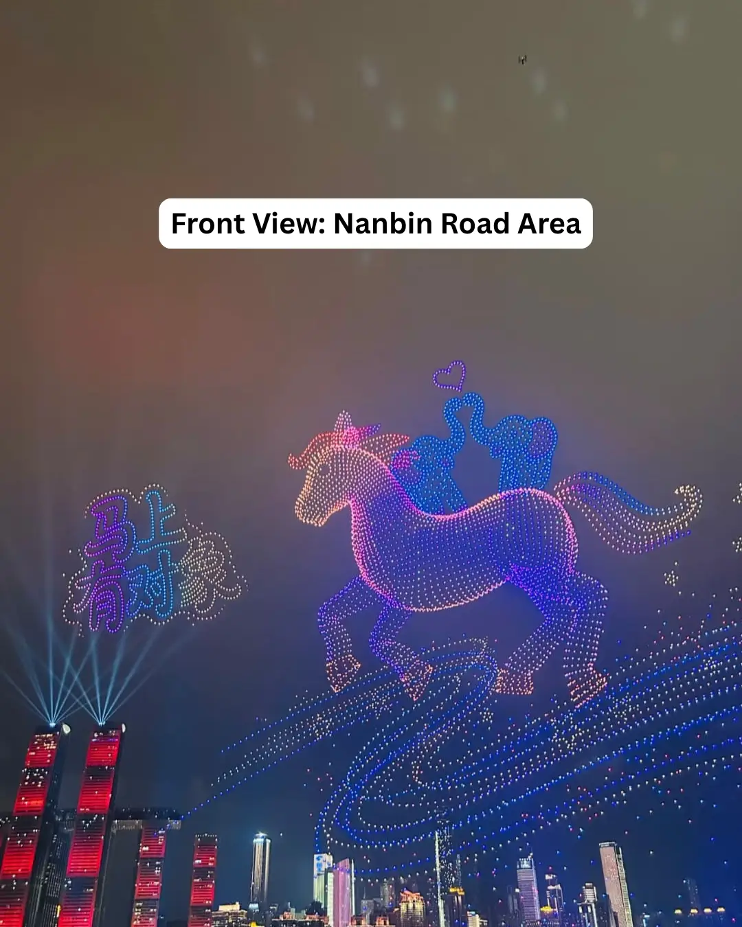Nanbin Road Drone Show Front View