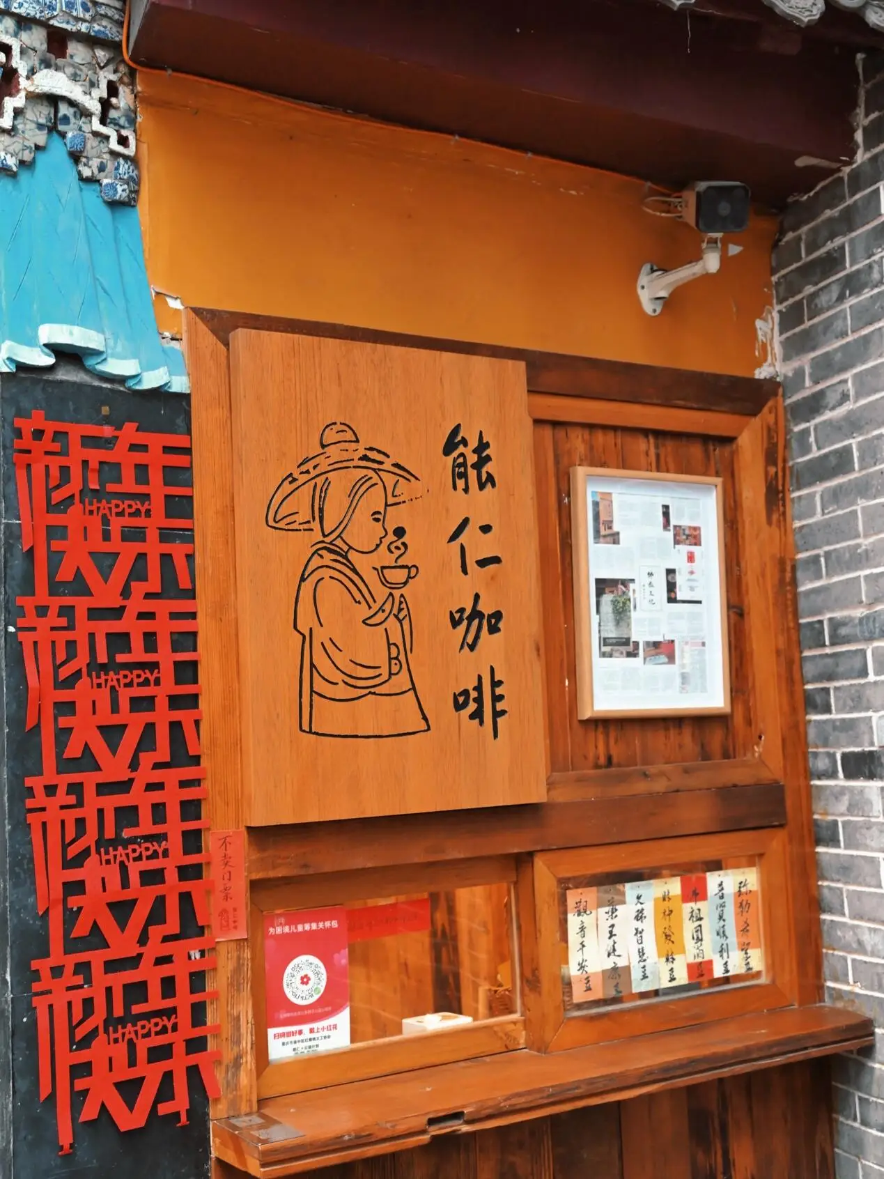 Nengren Temple - 能仁寺 Chongqing Tourist Attraction