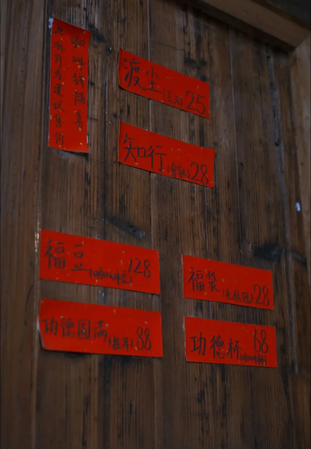 Nengren Temple - 能仁寺 Chongqing Tourist Attraction