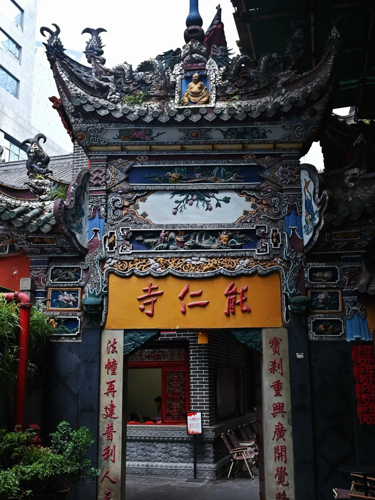 Nengren Temple - 能仁寺 Chongqing Tourist Attraction