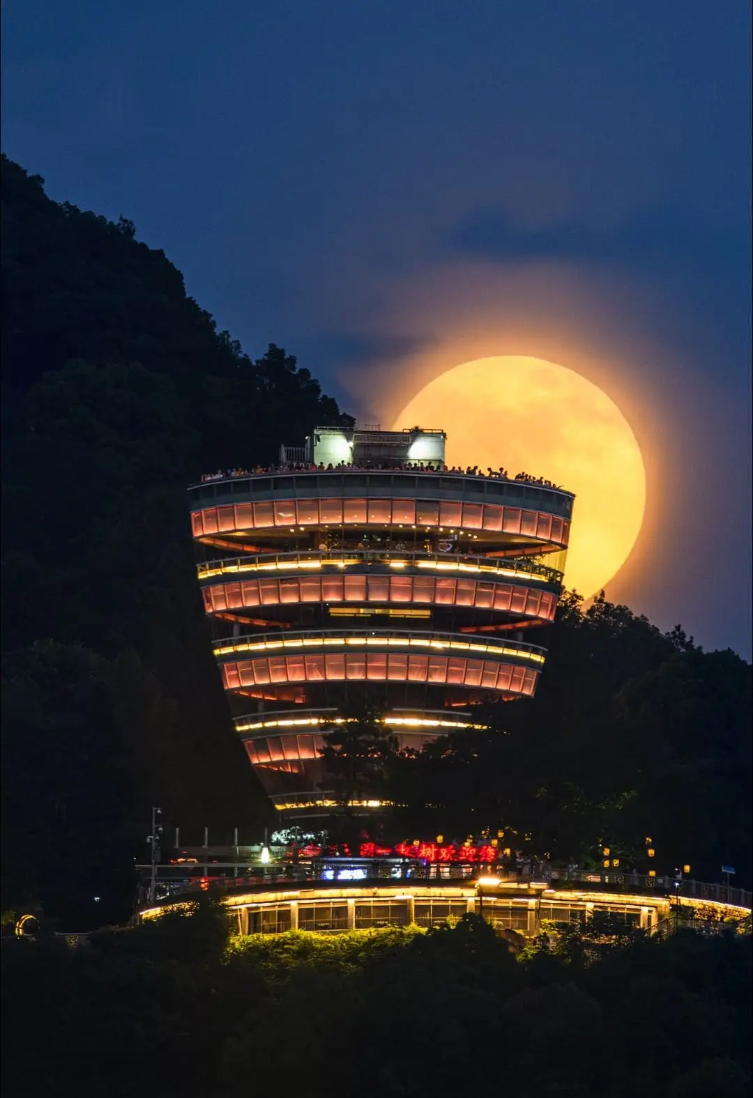 One Tree Observatory - 南山一棵树 Chongqing Tourist Attraction