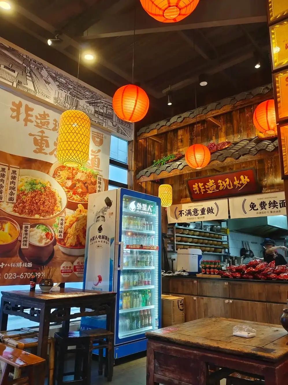 Pangmei Noodle Shop - 胖妹面庄 Chongqing Tourist Attraction