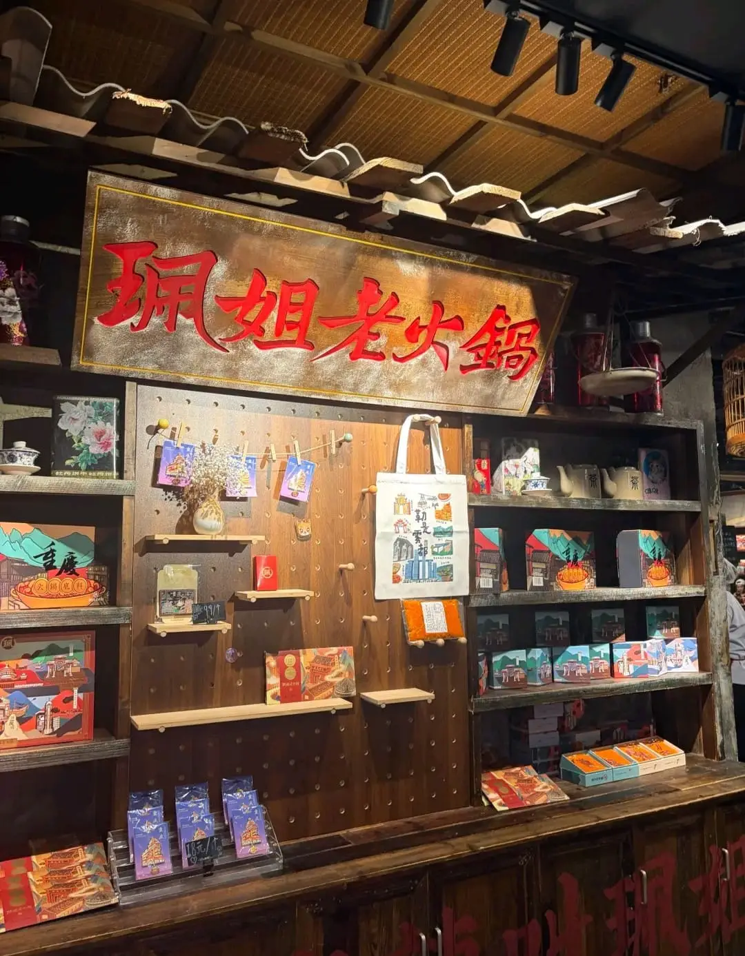 Peijie Hotpot - 珮姐老火锅 Chongqing Tourist Attraction