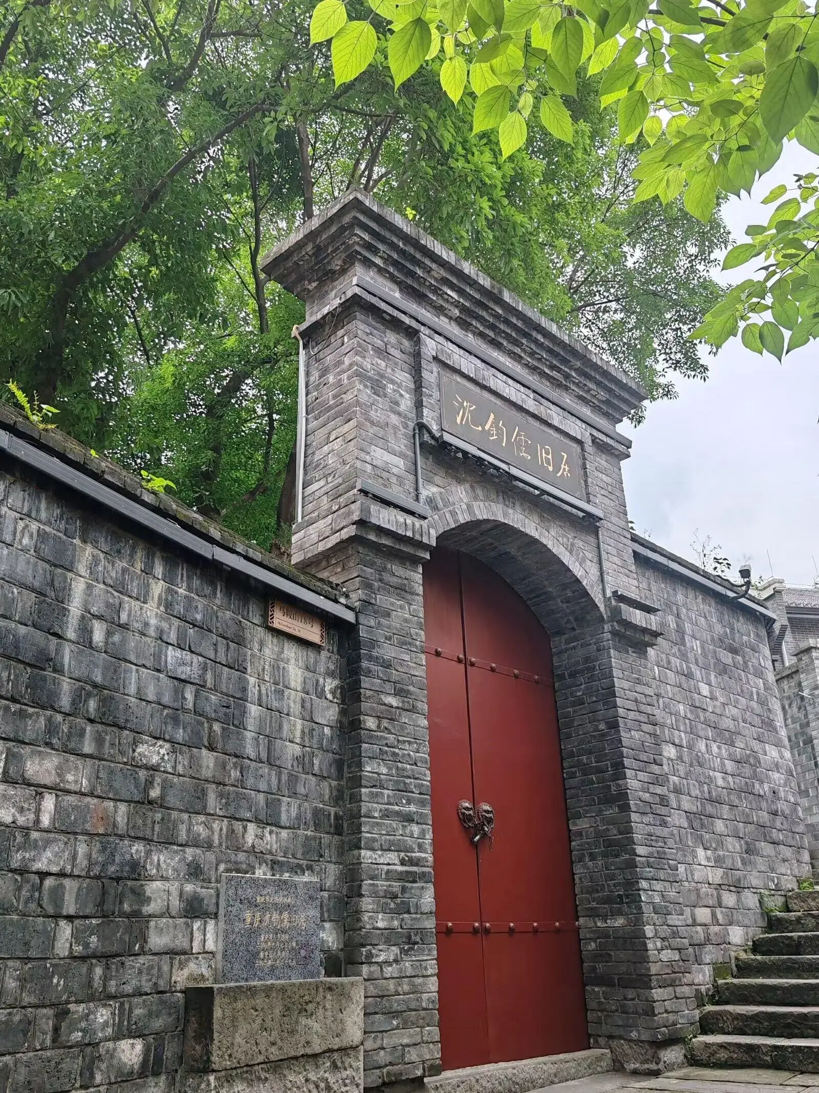 People's Auditorium - 人民大礼堂 Chongqing Tourist Attraction