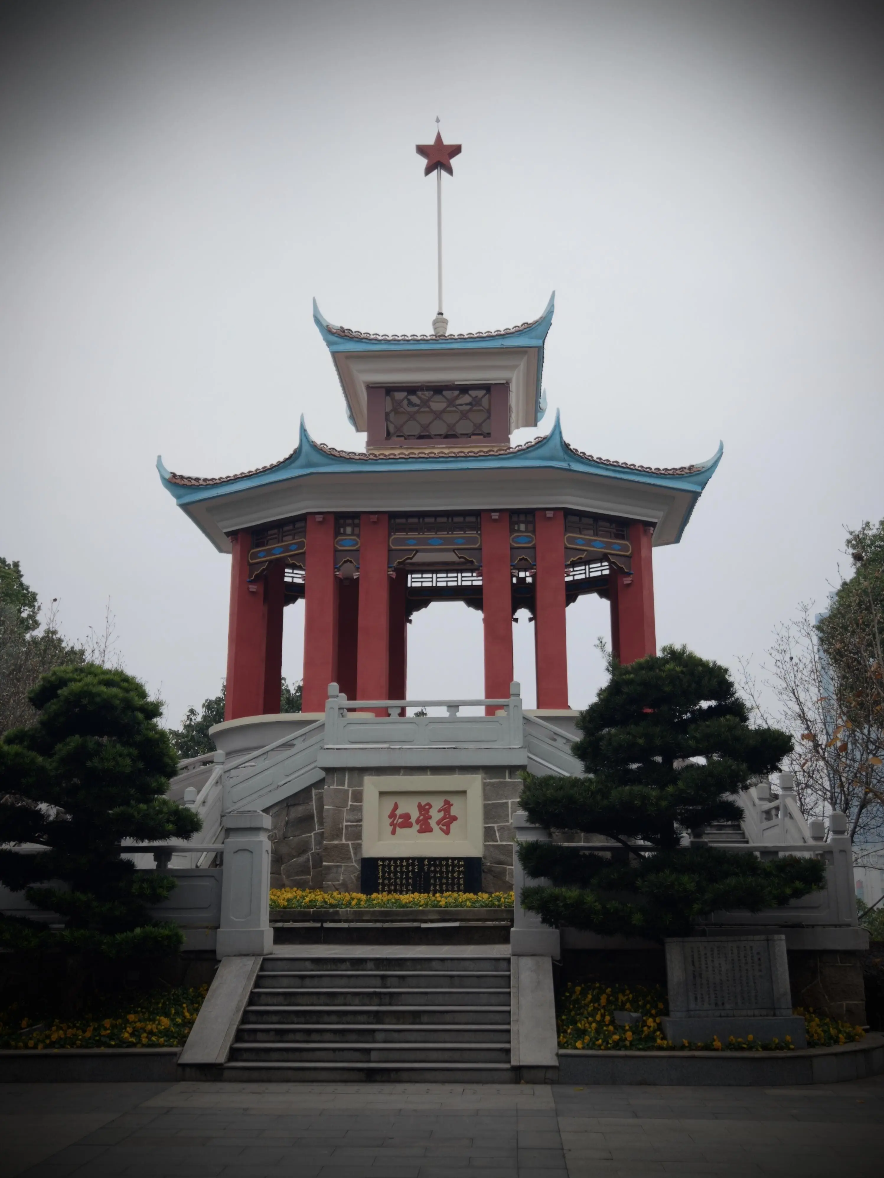 Pipa Mountain Park - 枇杷山公园 Chongqing Tourist Attraction