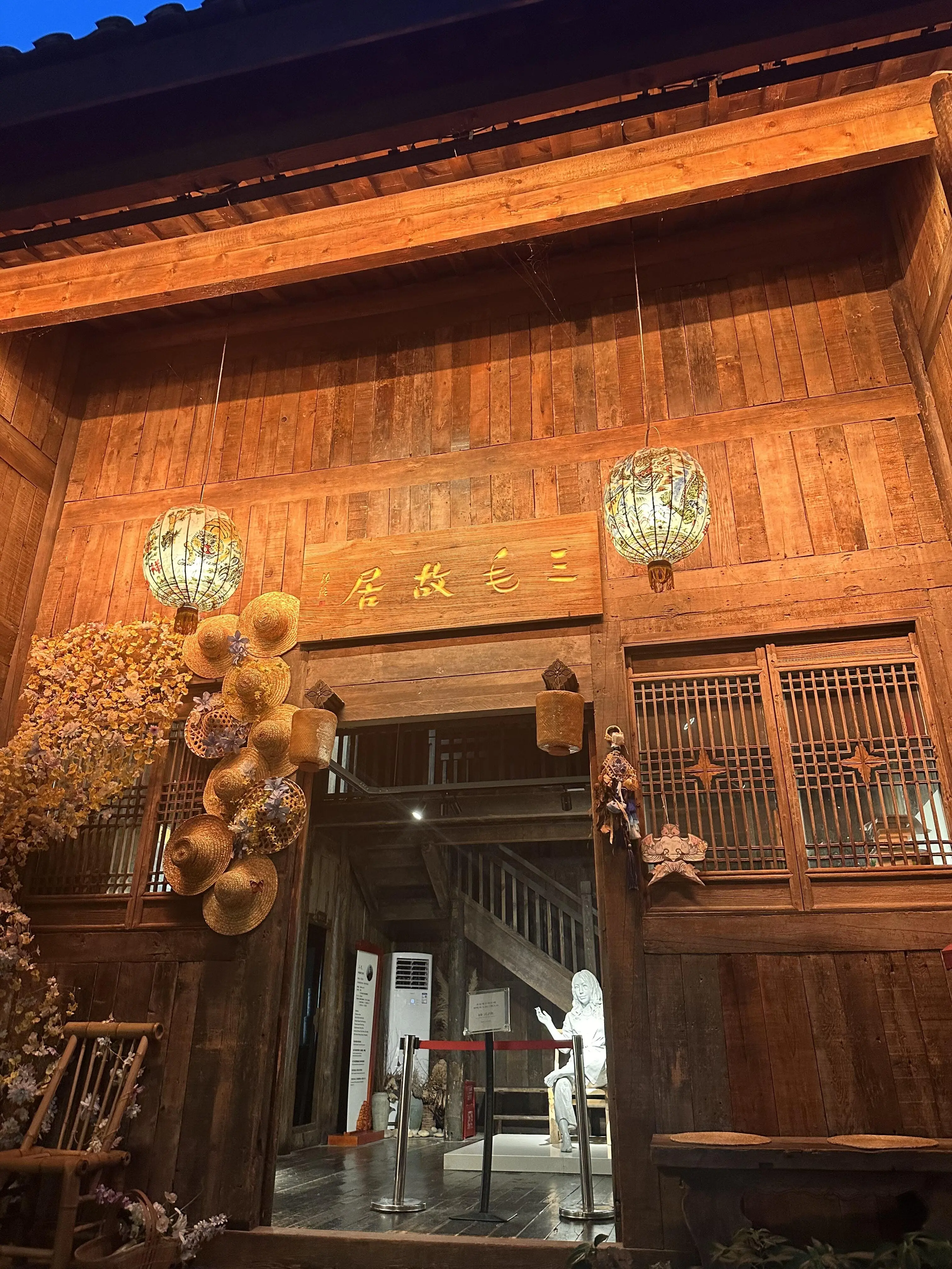 Sanmao's Former Residence - 三毛故居 Chongqing Tourist Attraction