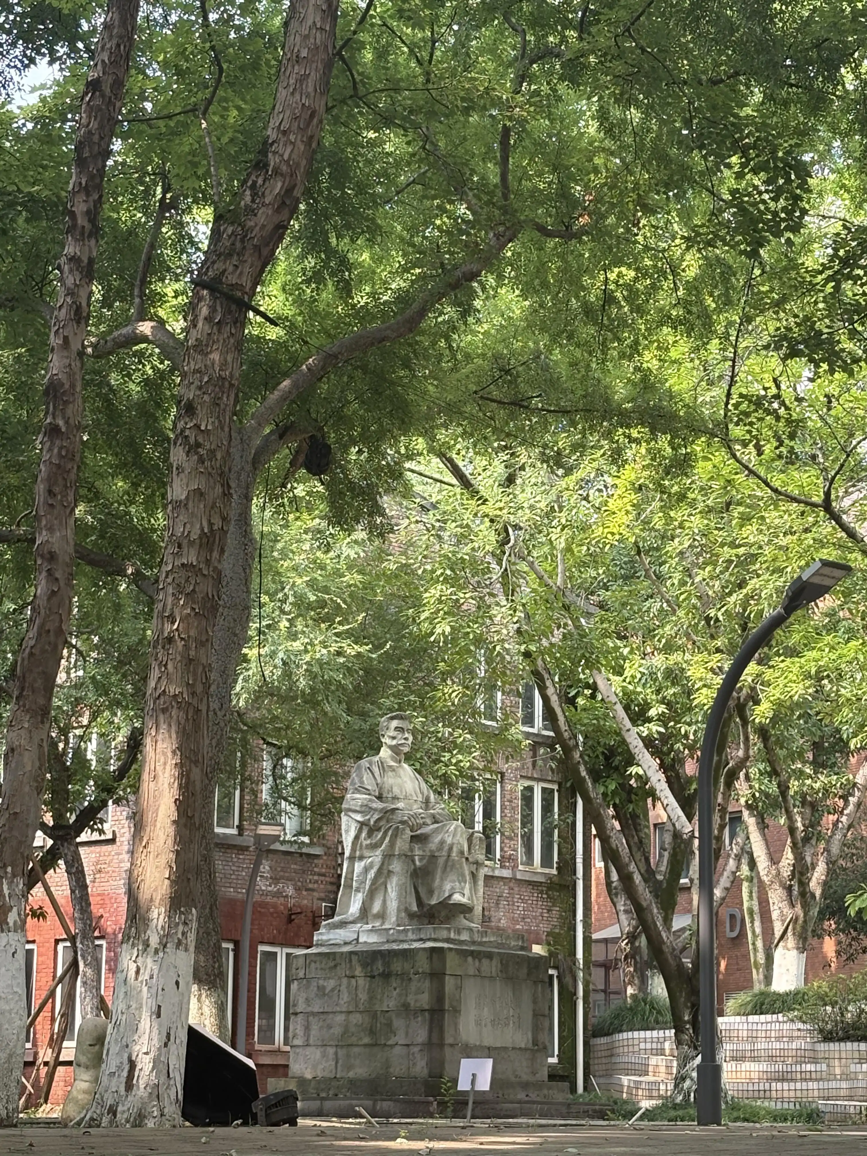 SCFAI Huangjueping Campus - 川美黄桷坪校区 Chongqing Tourist Attraction