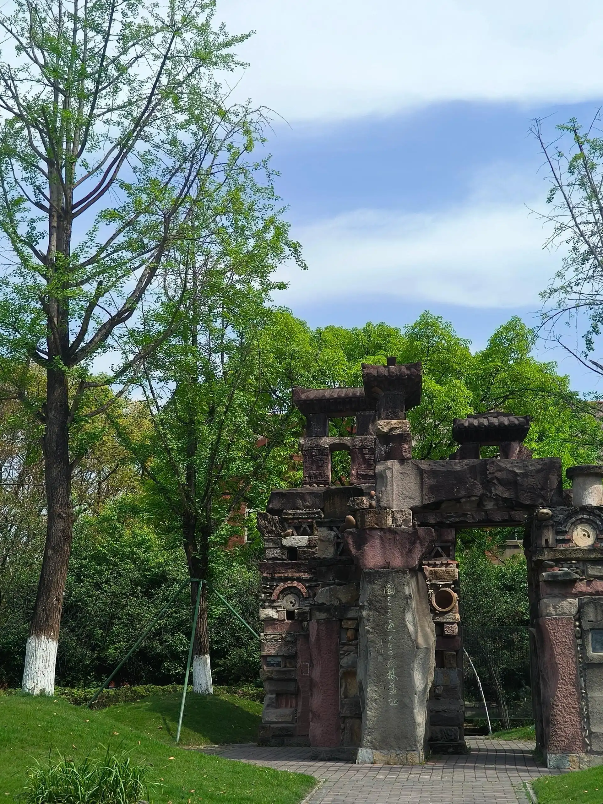 SCFAI Huangjueping Campus - 川美黄桷坪校区 Chongqing Tourist Attraction