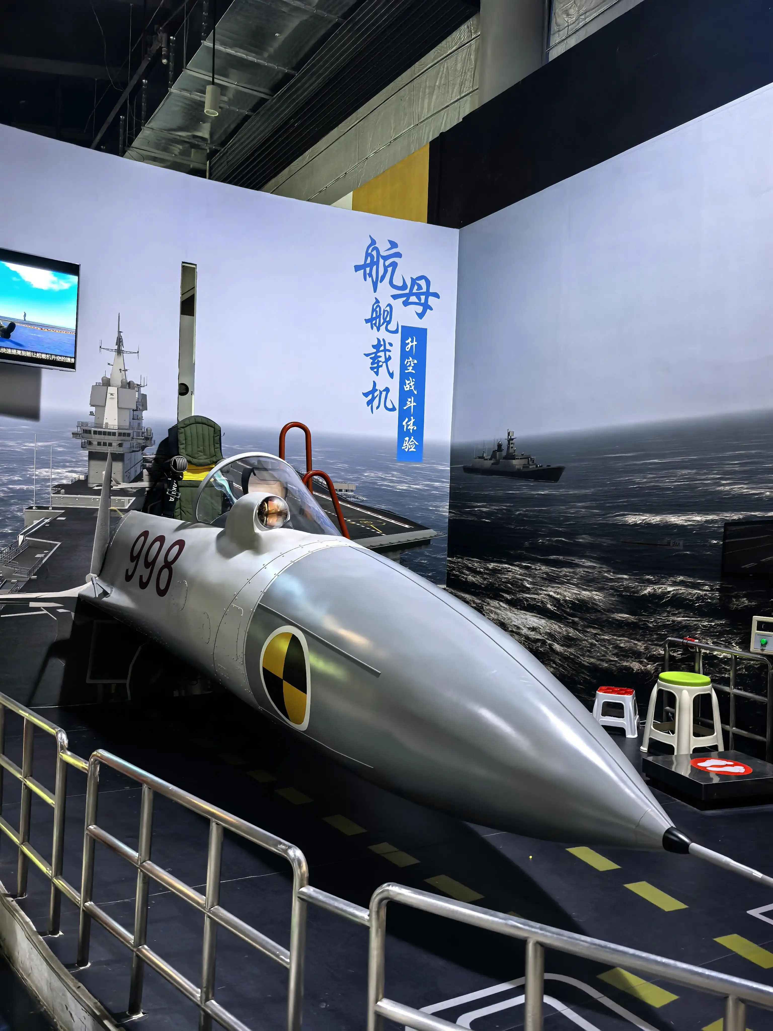 Science & Tech Museum - 重庆科技馆 Chongqing Tourist Attraction