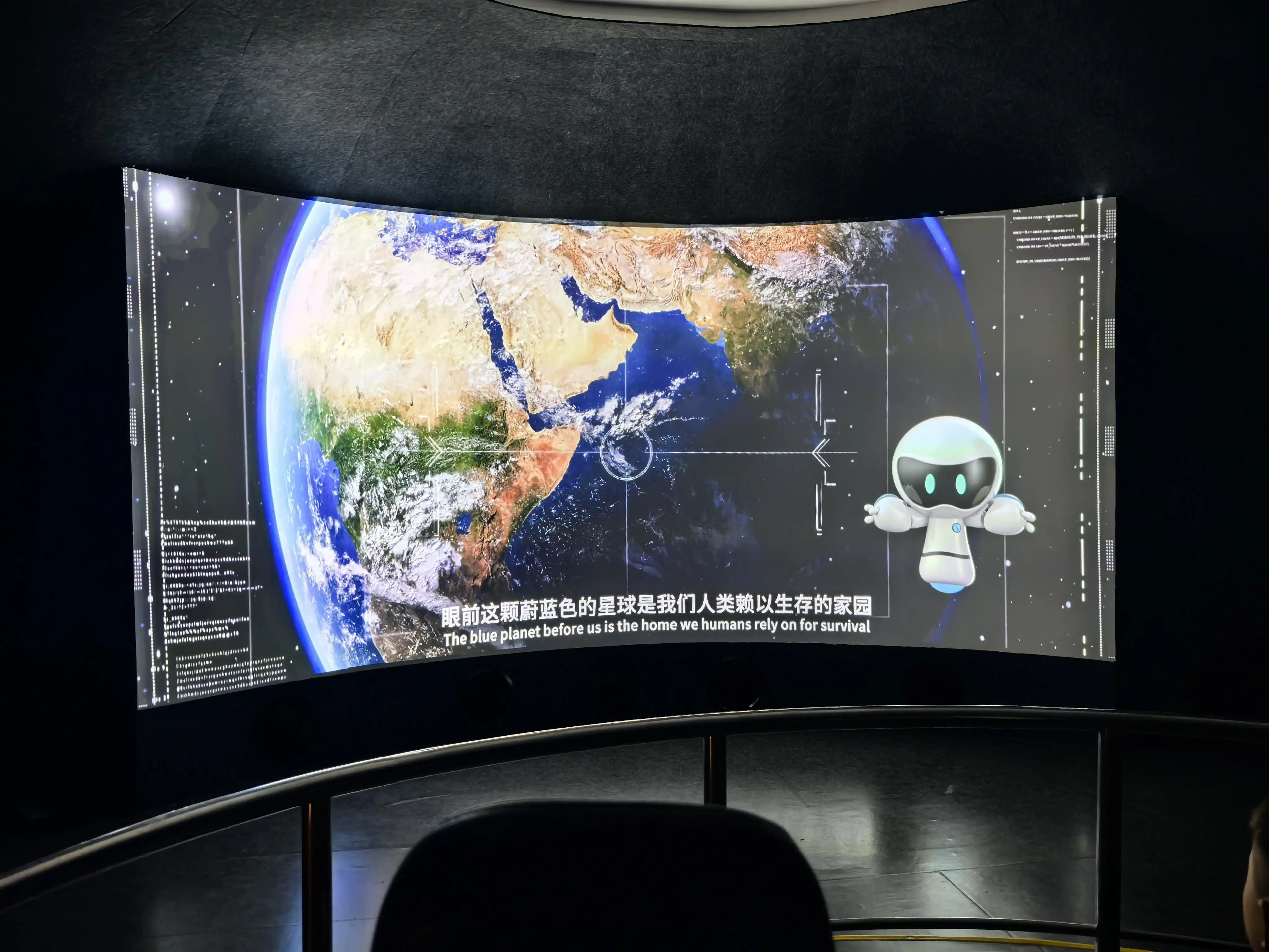 Science & Tech Museum - 重庆科技馆 Chongqing Tourist Attraction