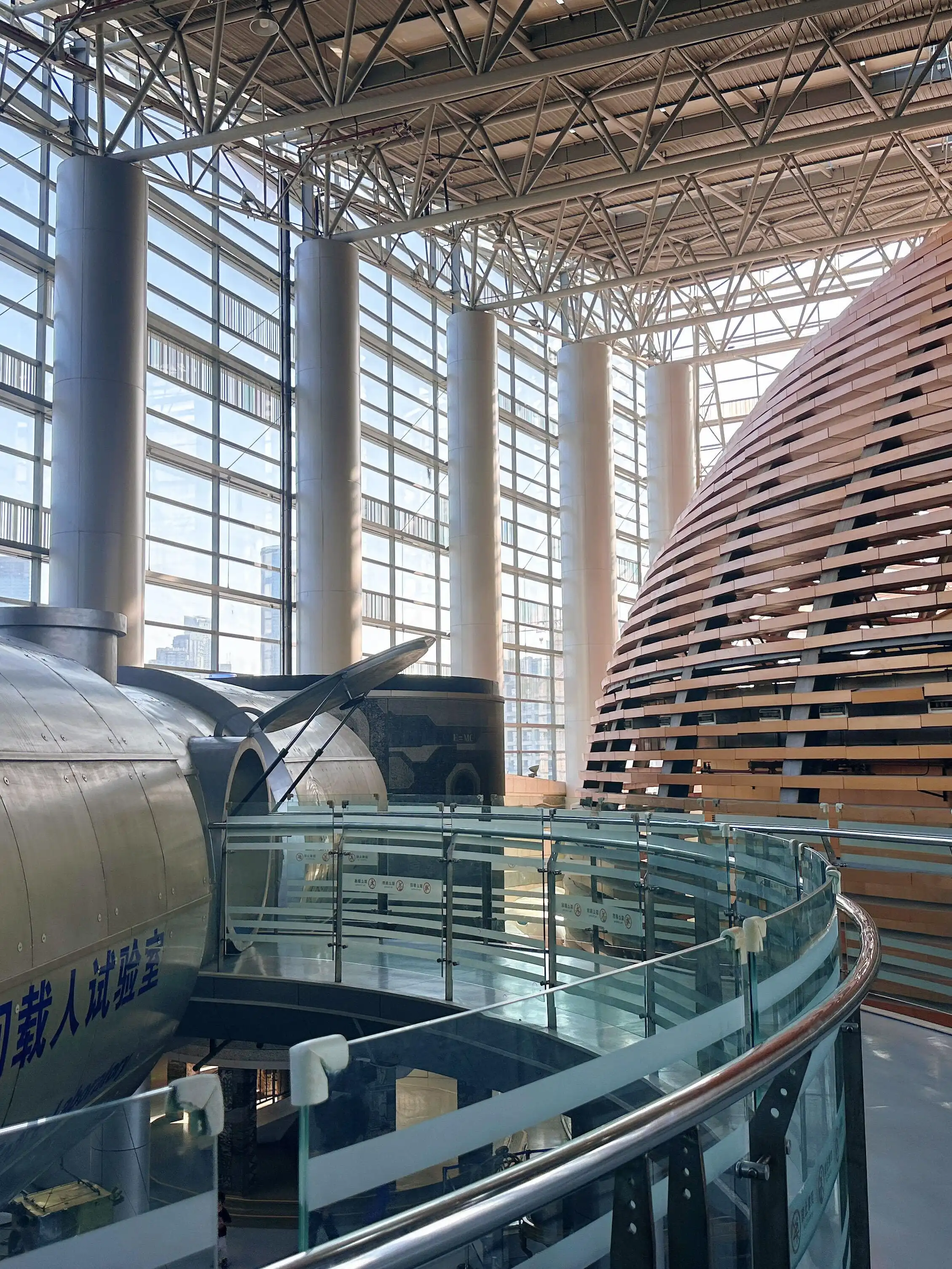 Science & Tech Museum - 重庆科技馆 Chongqing Tourist Attraction