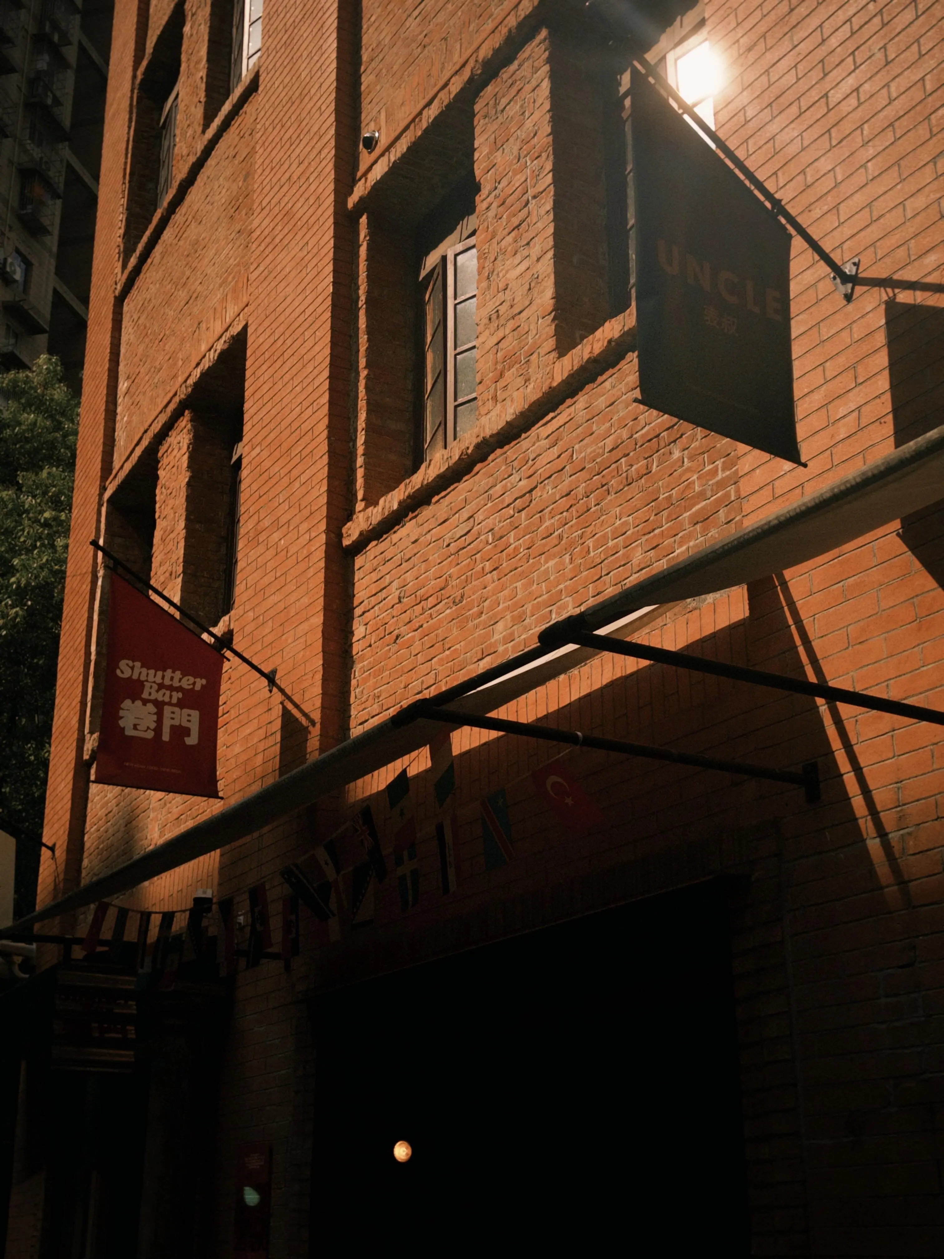 SHUTTER-BAR - 卷门Bar Chongqing Tourist Attraction