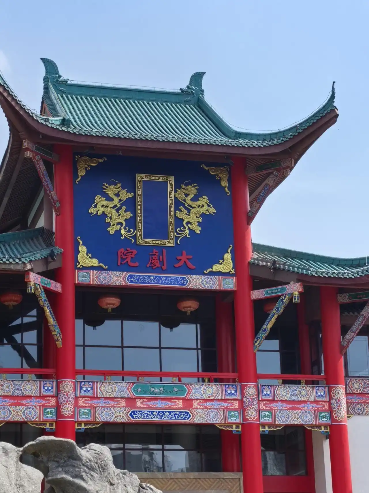 Sichuan Opera Museum - 重庆川剧博物馆 Chongqing Tourist Attraction