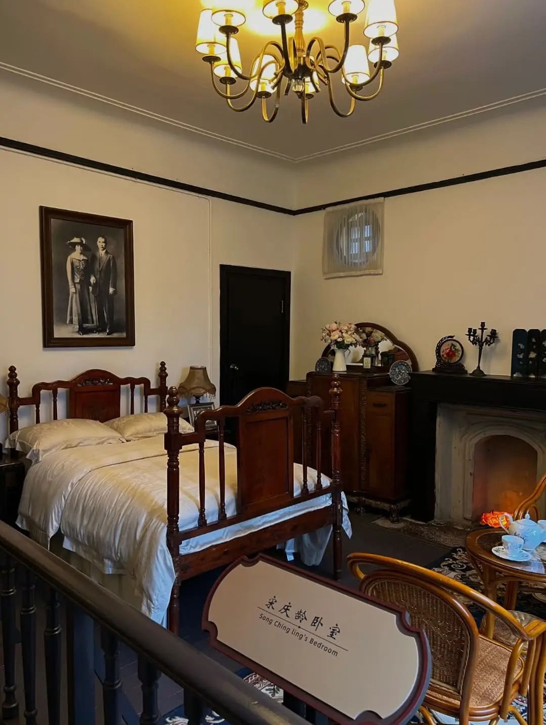 Soong Ching-ling Residence - 宋庆龄旧居 Chongqing Tourist Attraction