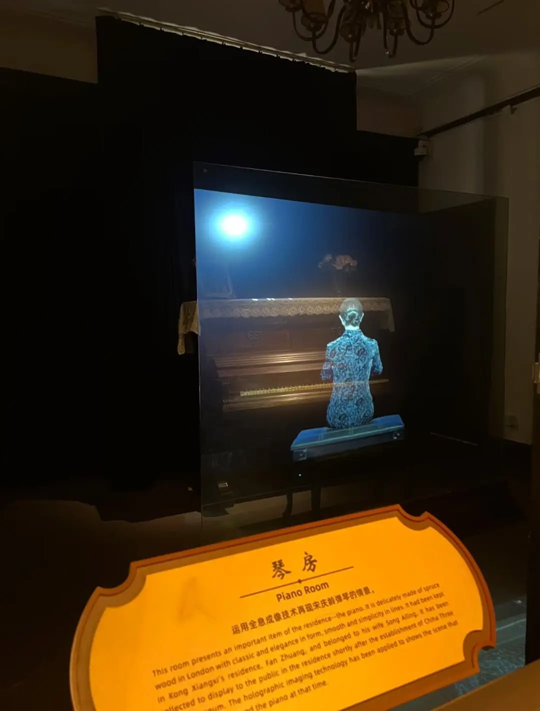 Soong Ching-ling Residence - 宋庆龄旧居 Chongqing Tourist Attraction