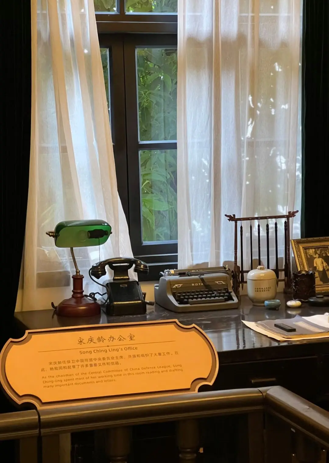 Soong Ching-ling Residence - 宋庆龄旧居 Chongqing Tourist Attraction