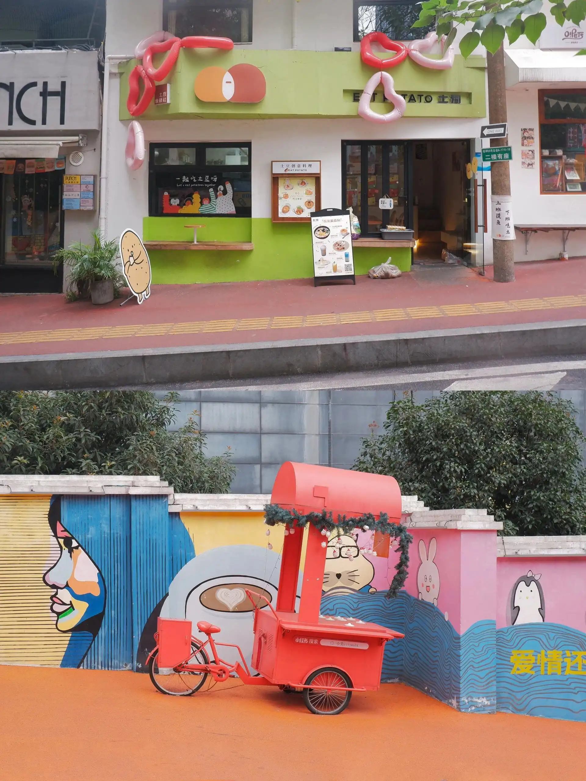 Taping Community - 塔坪社区 Chongqing Tourist Attraction