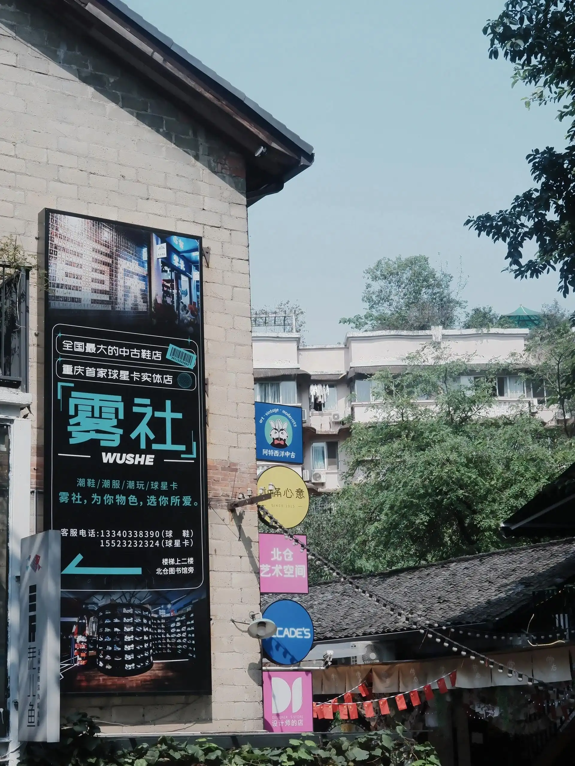 Taping Community - 塔坪社区 Chongqing Tourist Attraction