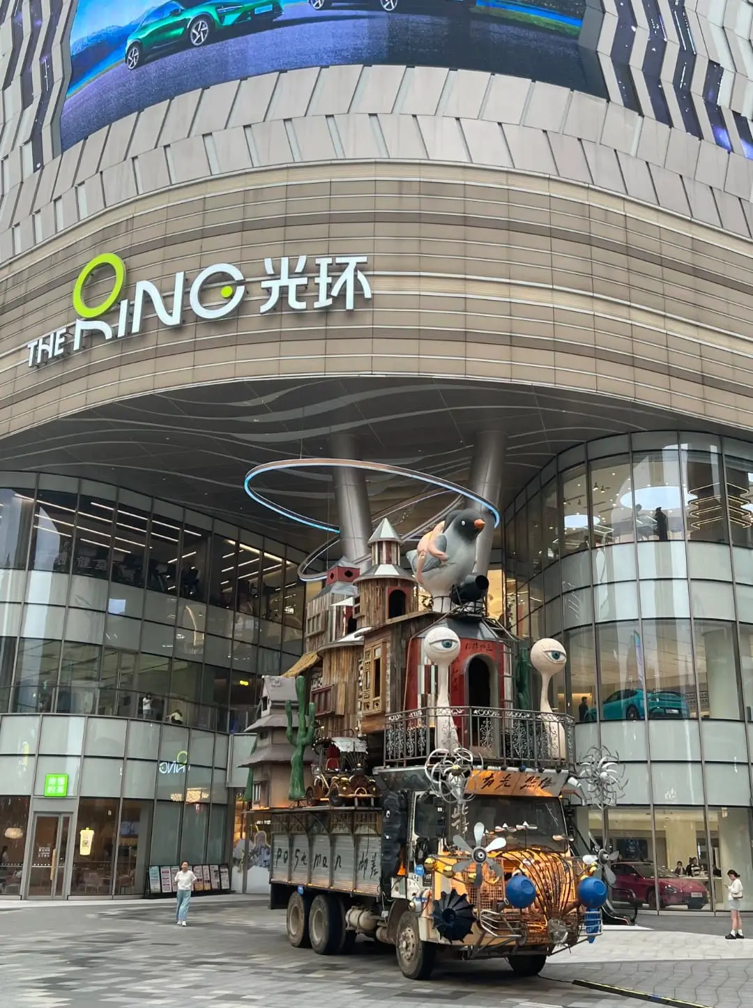 The Ring - 光环购物公园 Chongqing Tourist Attraction