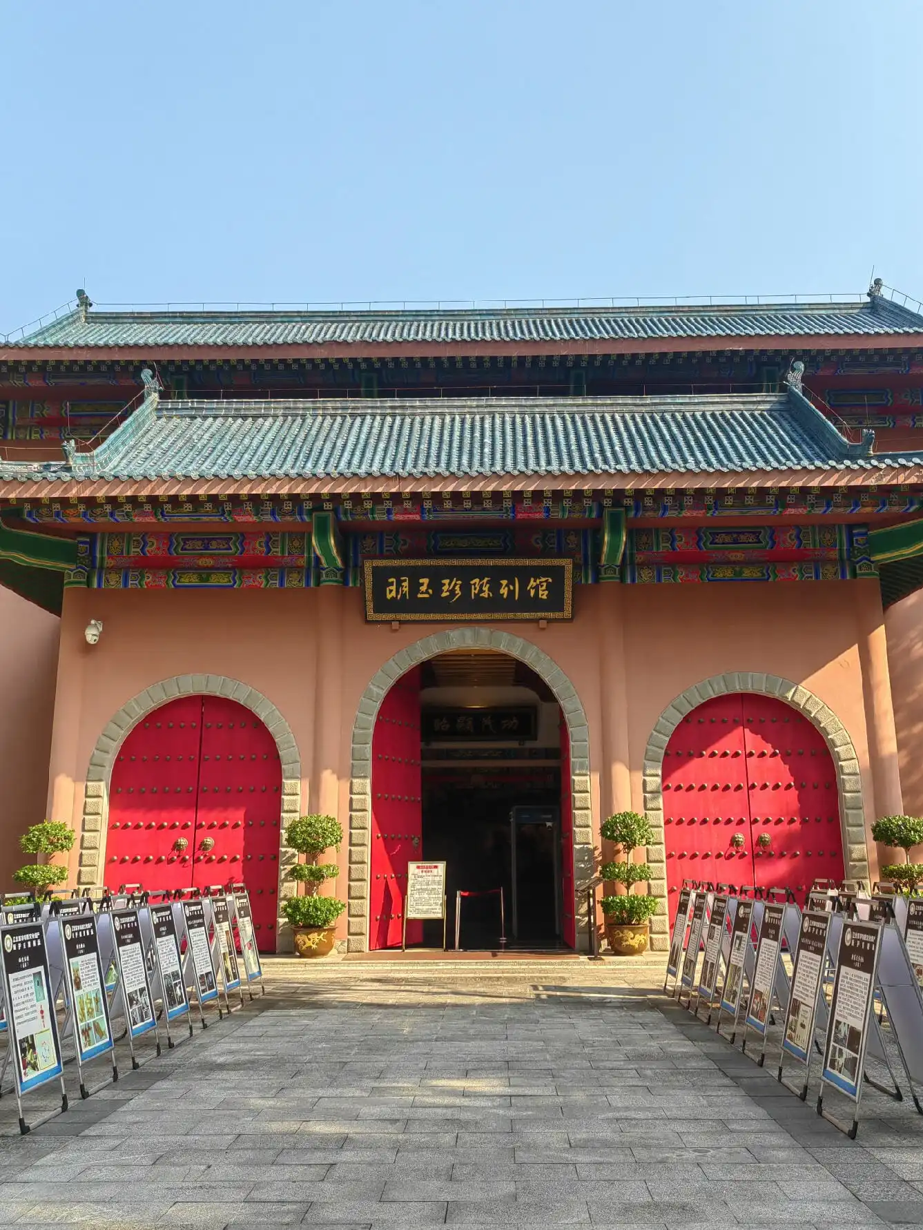 Tomb of Ming Yuzhen - 明玉珍睿陵 Chongqing Tourist Attraction