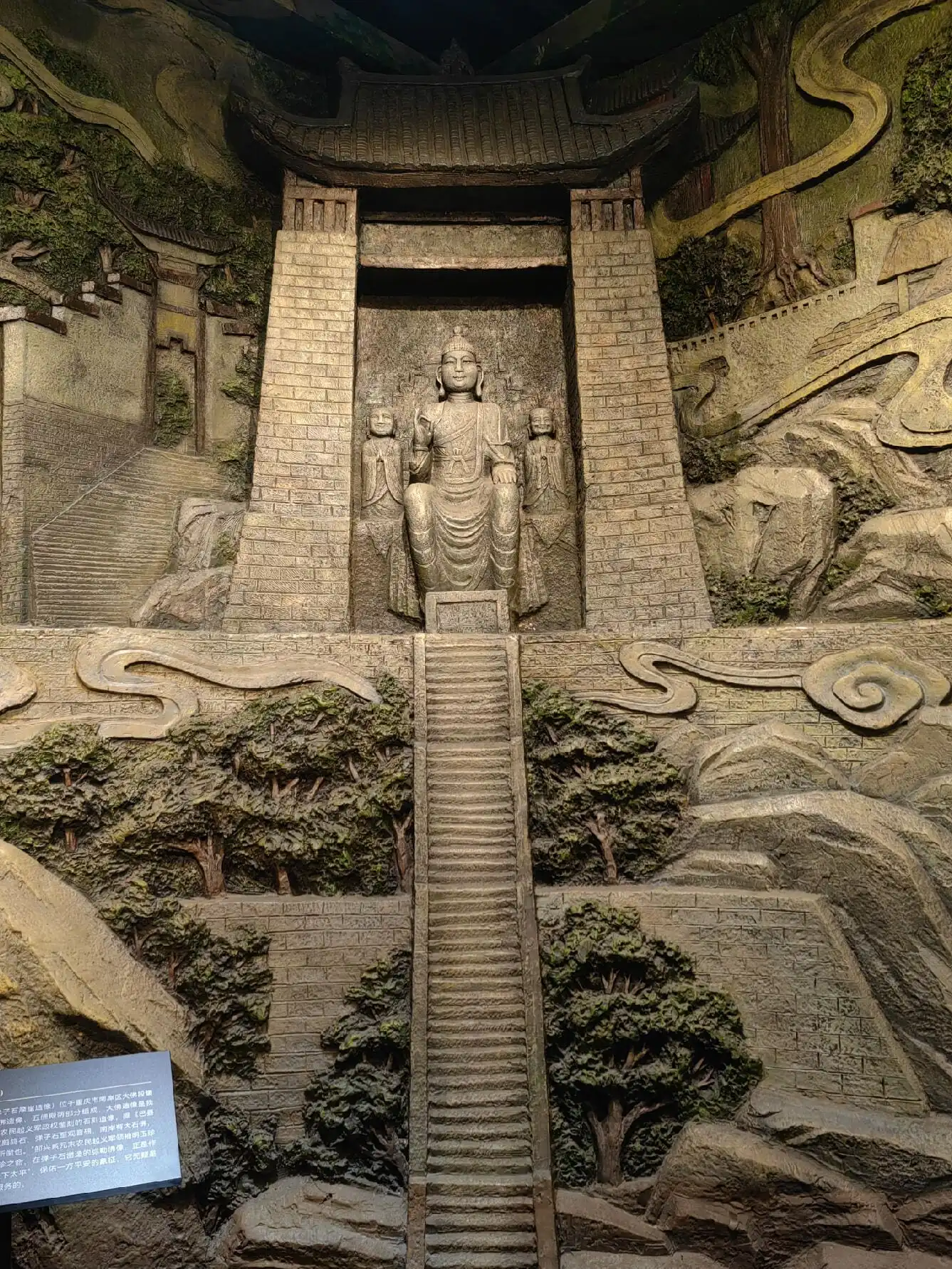 Tomb of Ming Yuzhen - 明玉珍睿陵 Chongqing Tourist Attraction