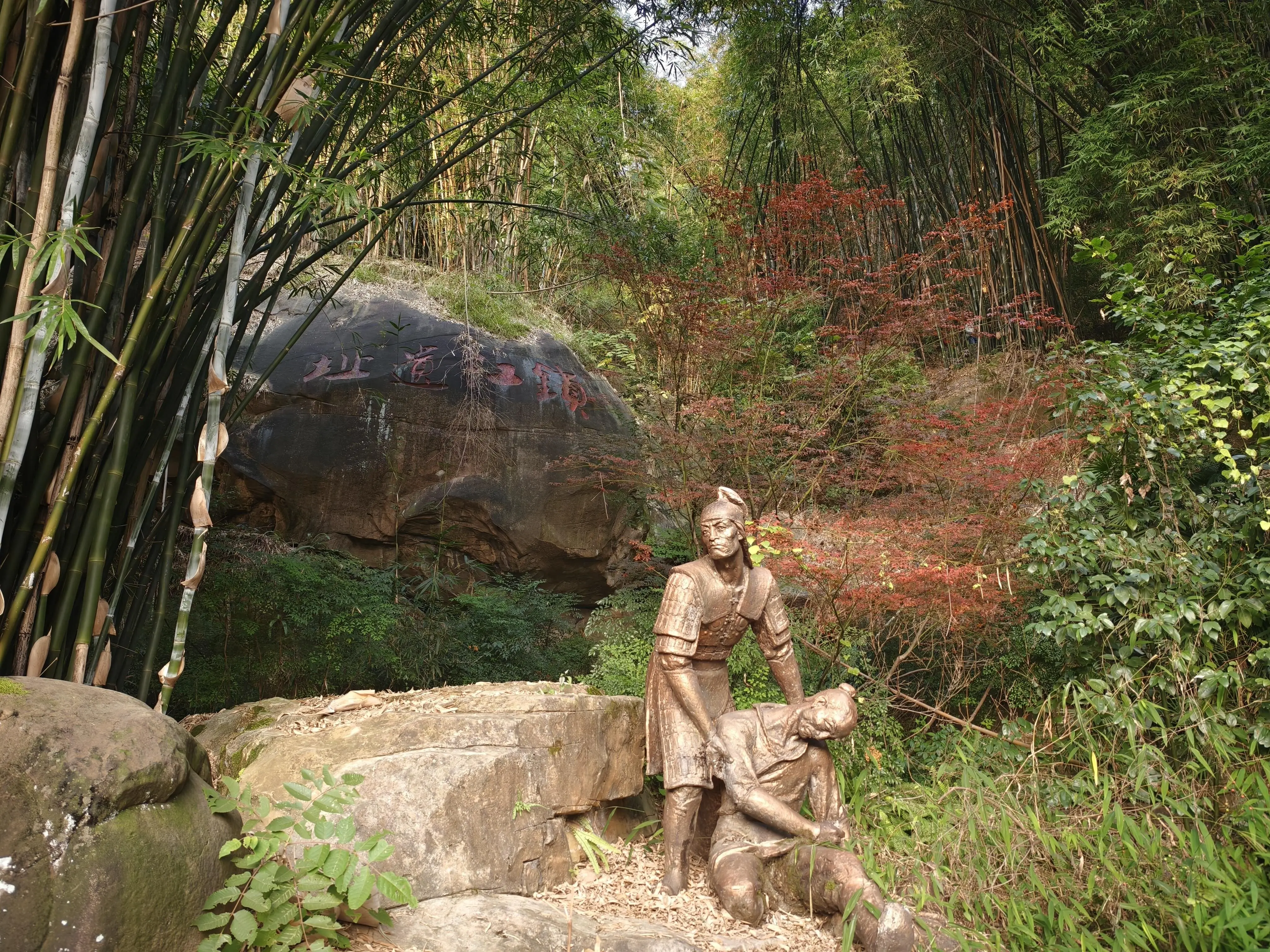 Tongluo Gorge - 铜锣峡 Chongqing Tourist Attraction