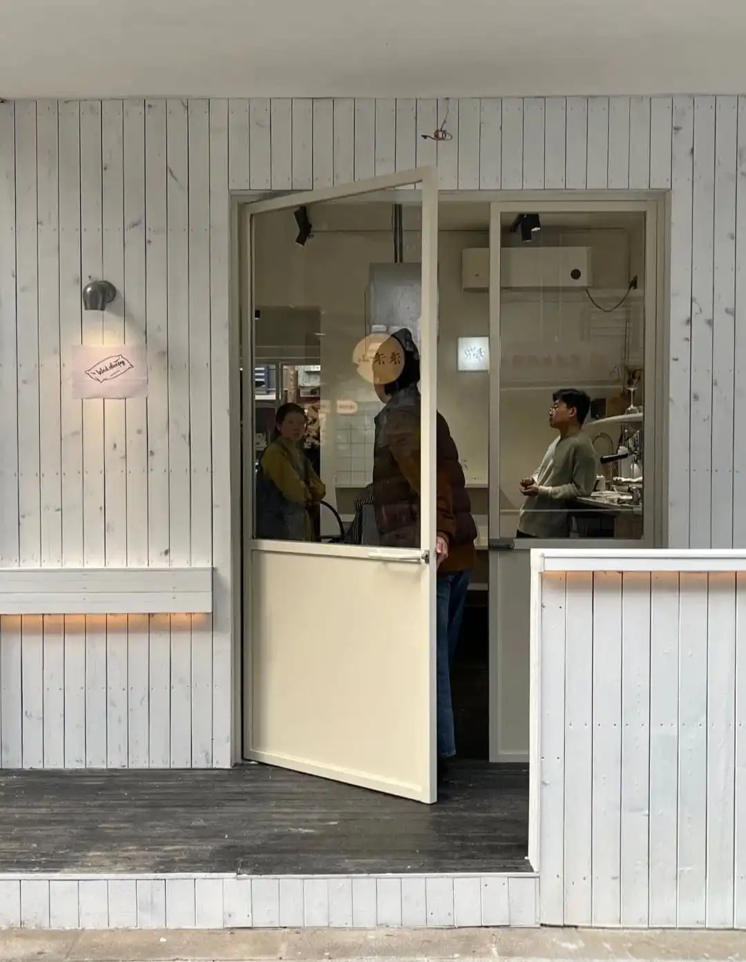Wed Sleepy - wed sleepy 礼拜三店休cafe Chongqing Tourist Attraction