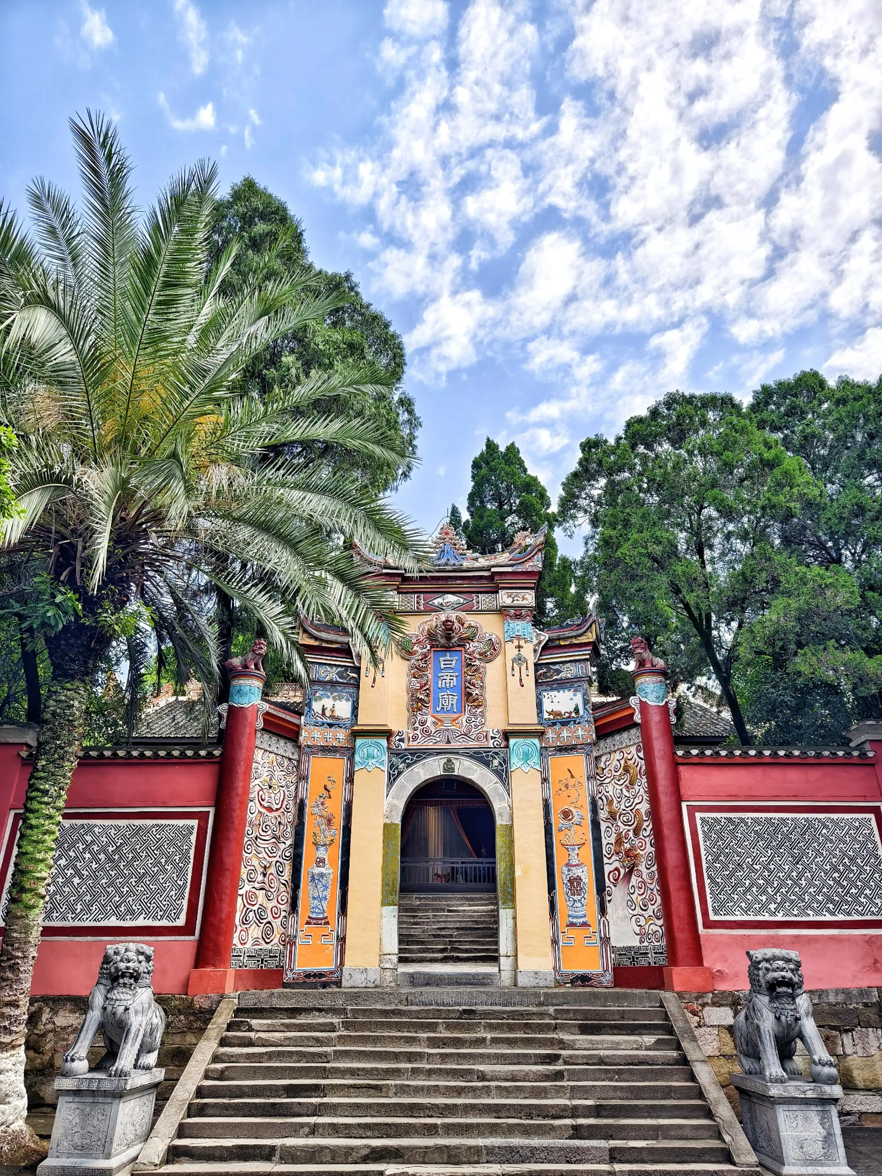 White Emperor City - 奉节白帝城 Chongqing Tourist Attraction
