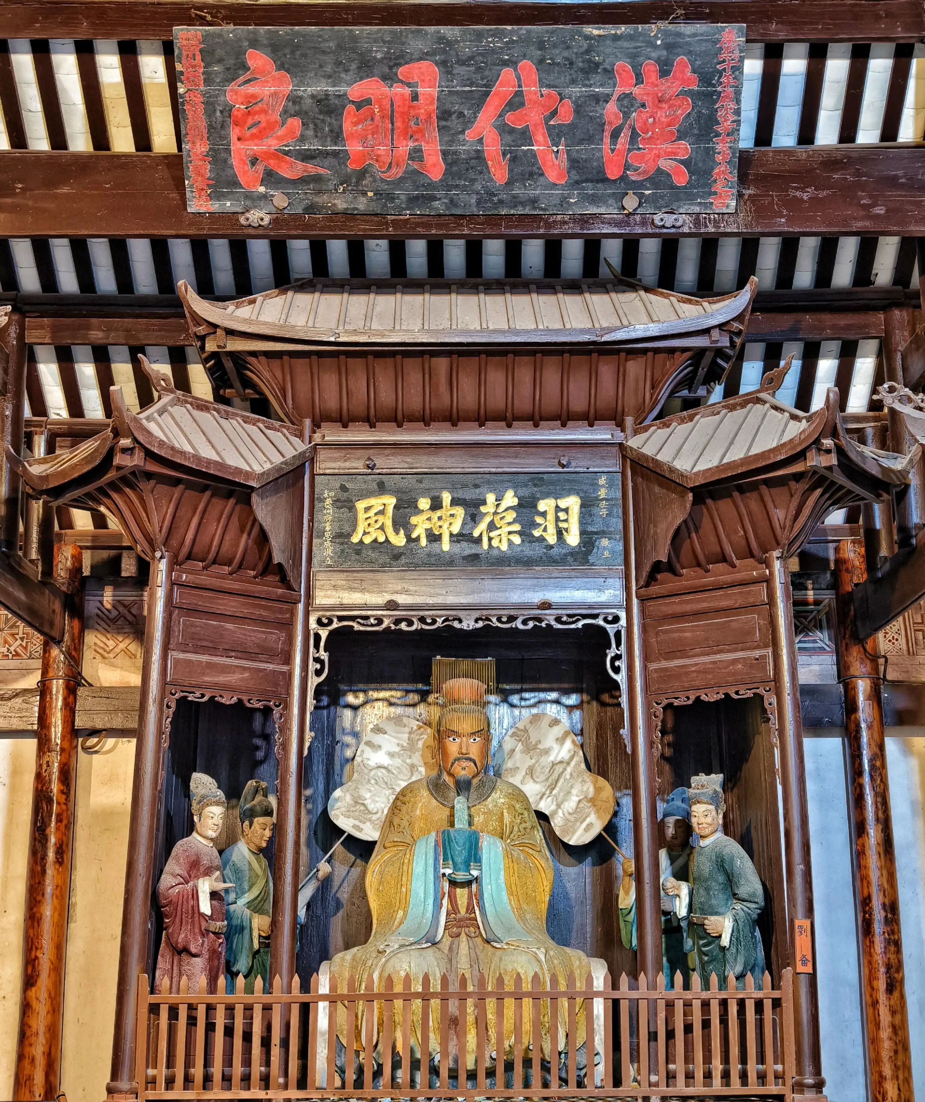 White Emperor City - 奉节白帝城 Chongqing Tourist Attraction