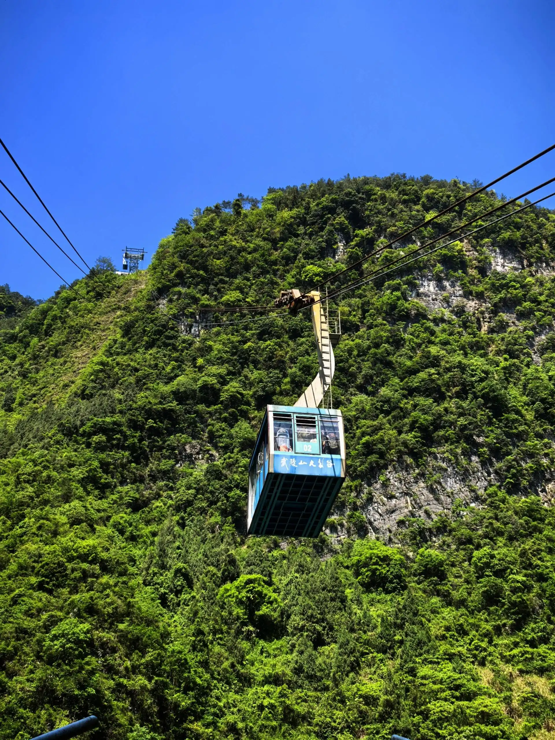 Wuling Great Rift Valley - 涪陵武陵山大裂谷 Chongqing Tourist Attraction