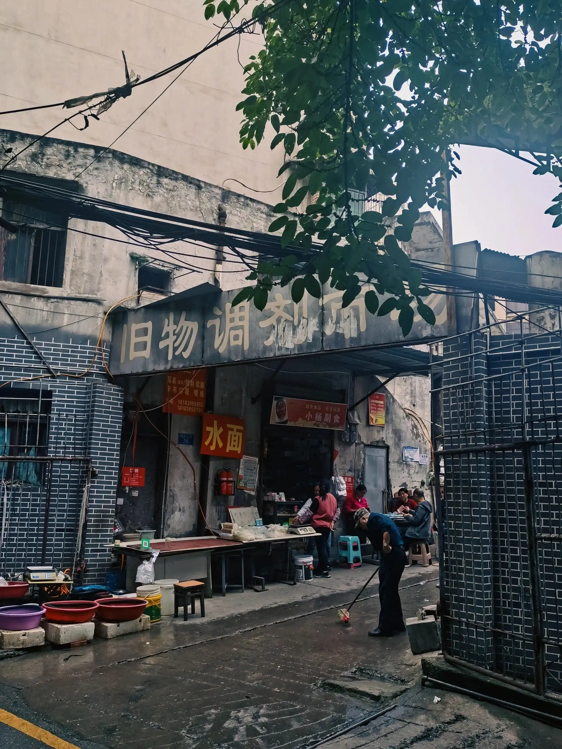 Yeshuigou - 野水沟 Chongqing Tourist Attraction