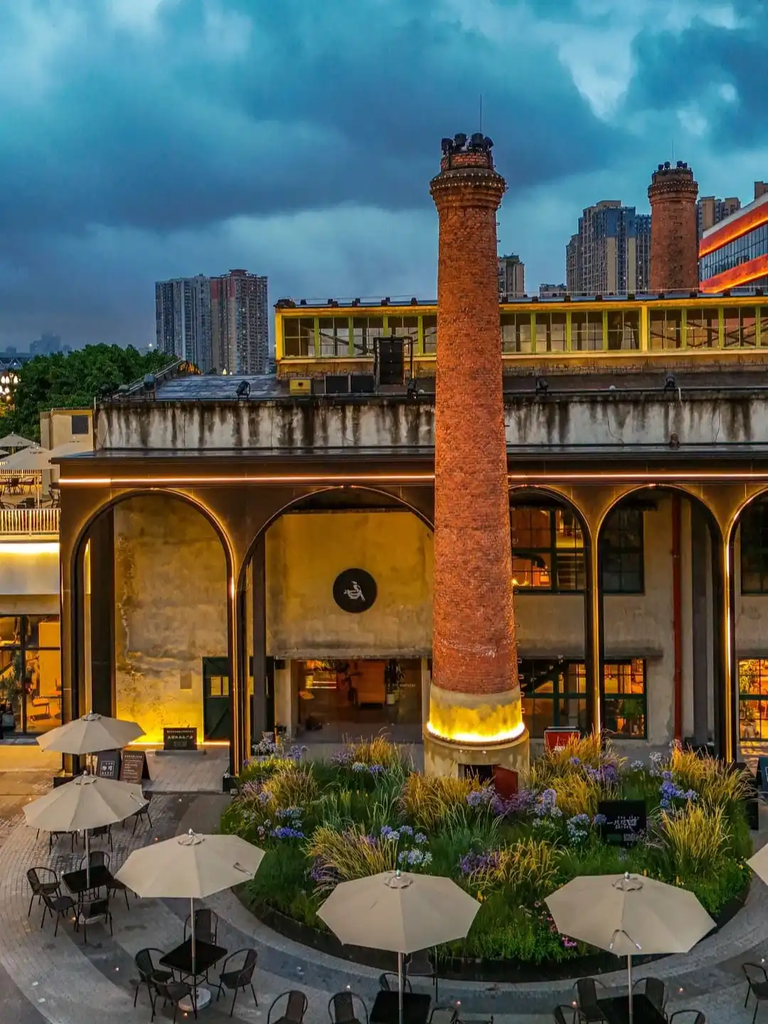Yichi Garden - 一尺花园 Chongqing Tourist Attraction