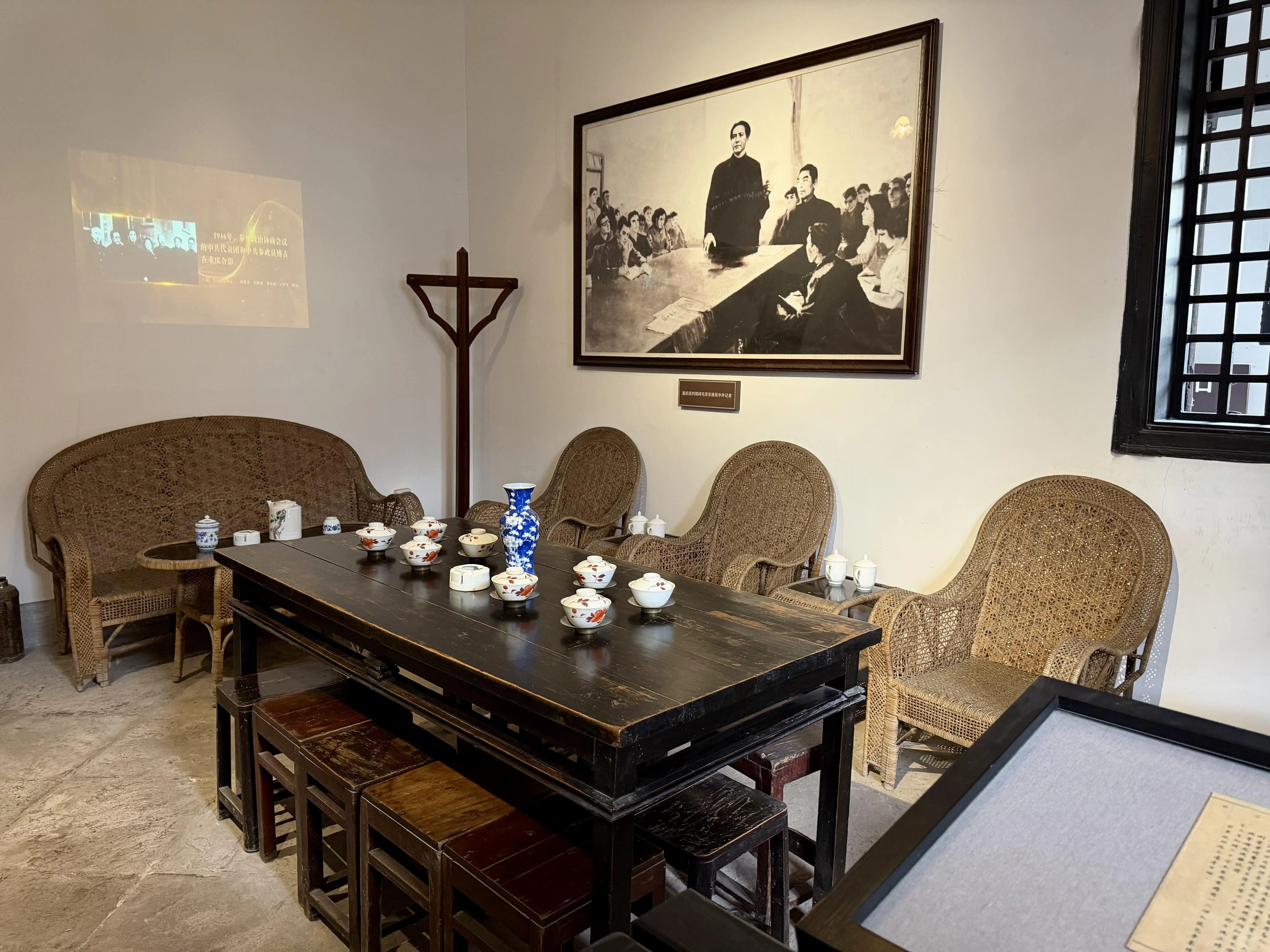 Zengjiayan No. 50 - 曾家岩50号 Chongqing Tourist Attraction