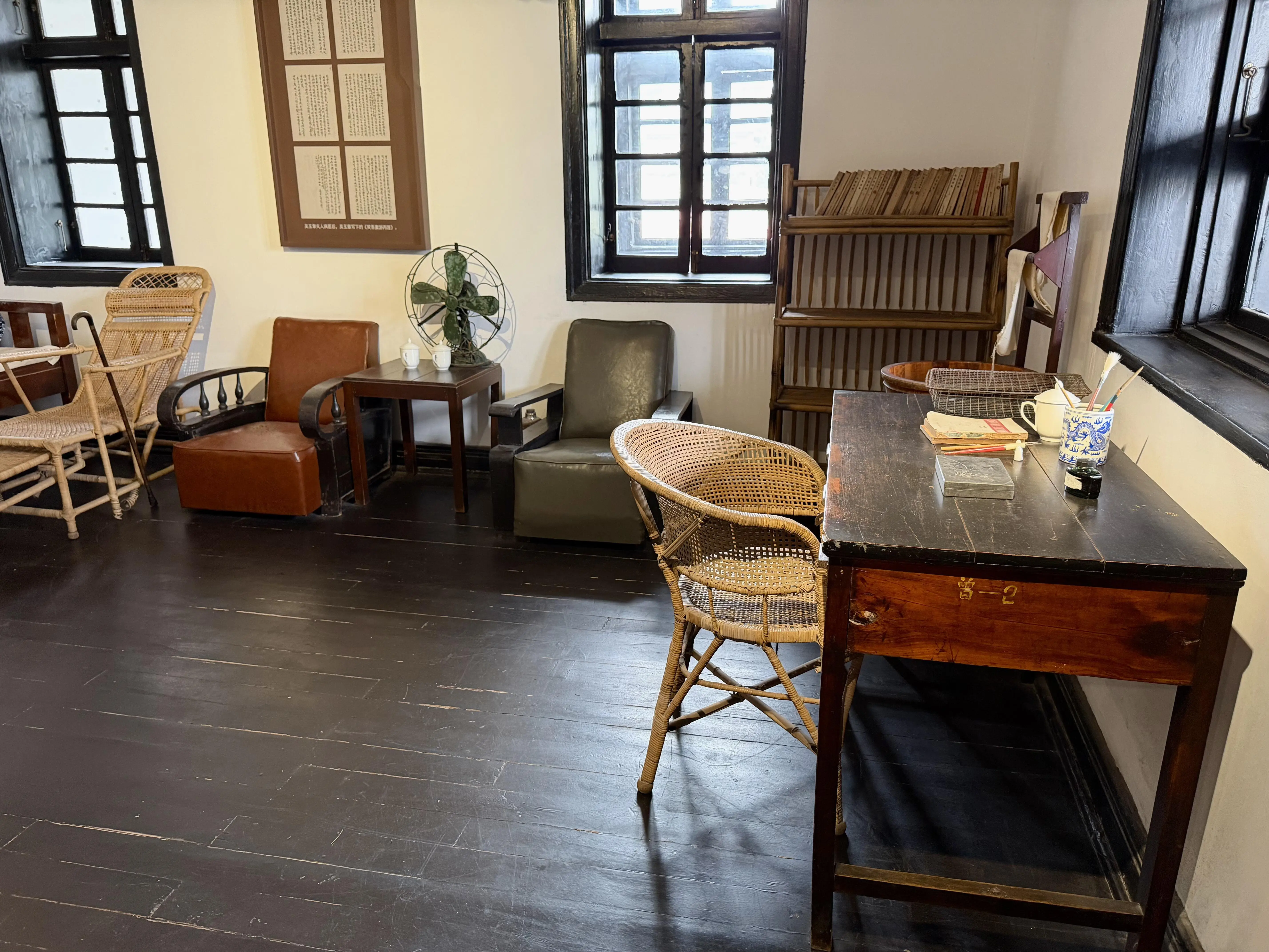 Zengjiayan No. 50 - 曾家岩50号 Chongqing Tourist Attraction